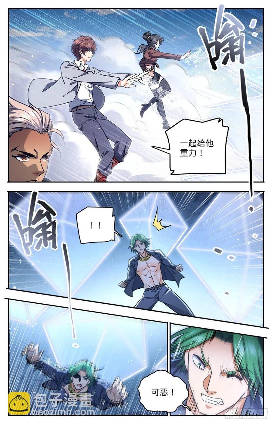 第732话 最强人