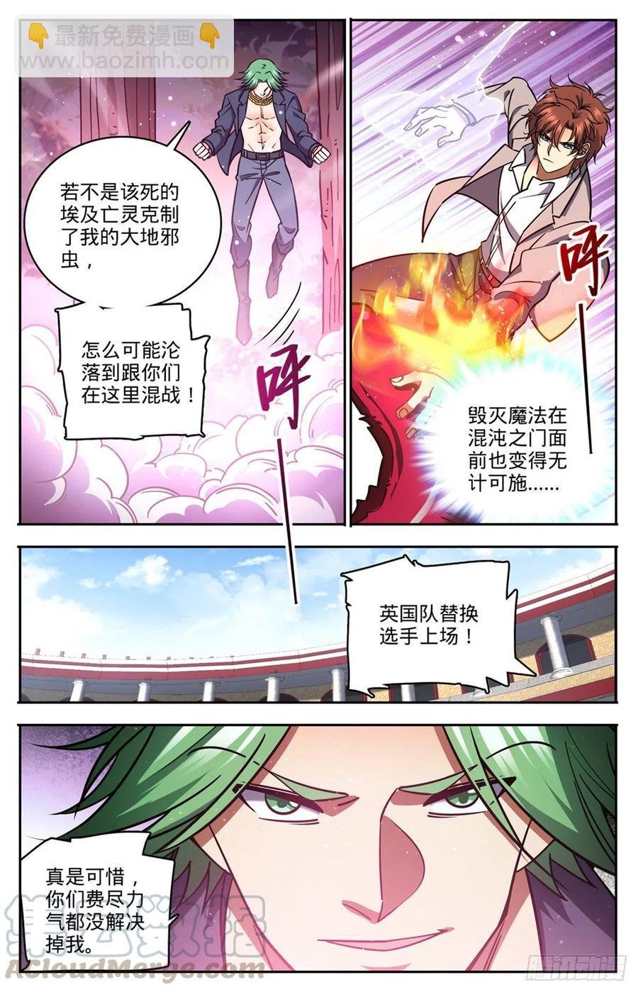 第732话 最强人