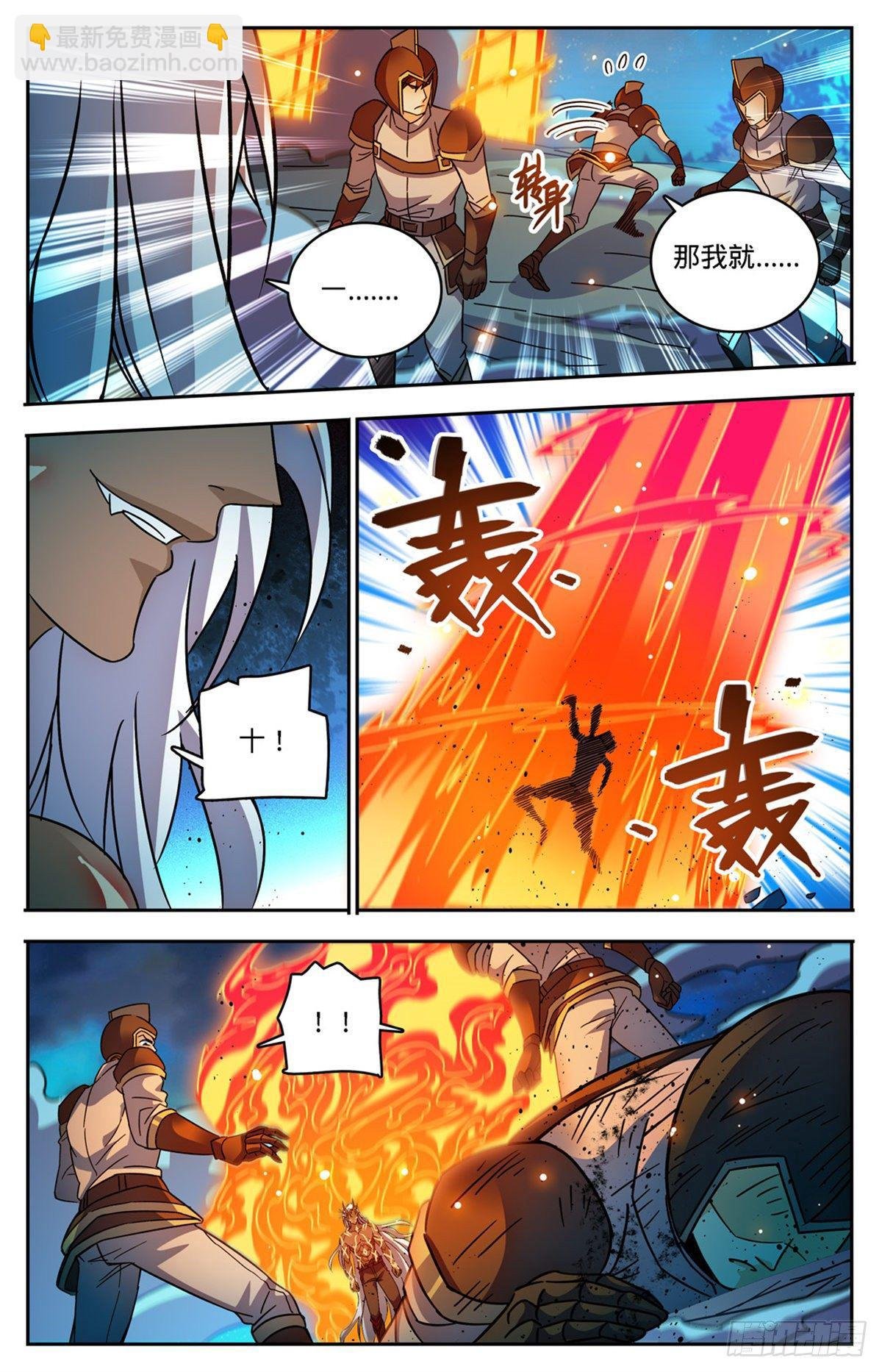 第759话 火之恶魔！