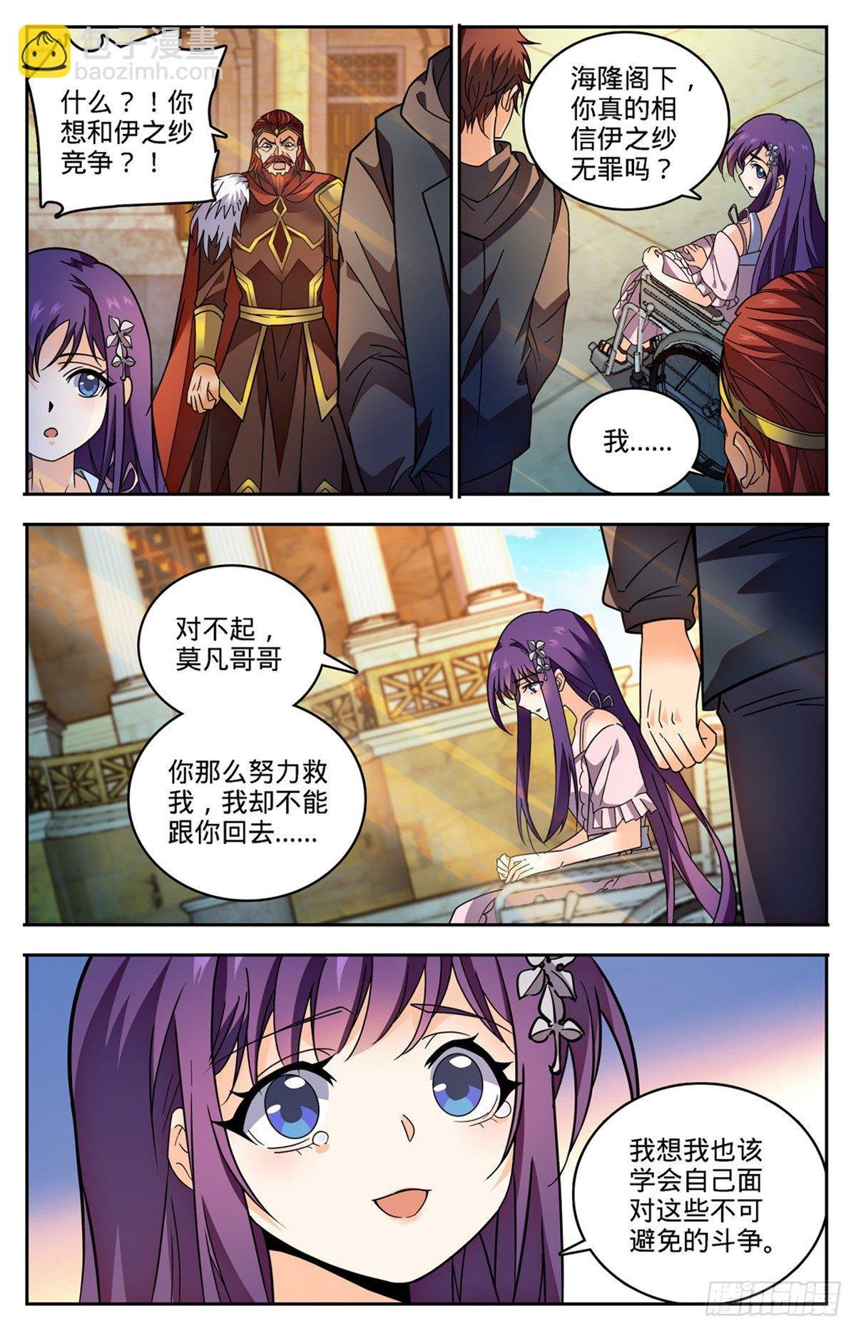 第764话 再次入坑