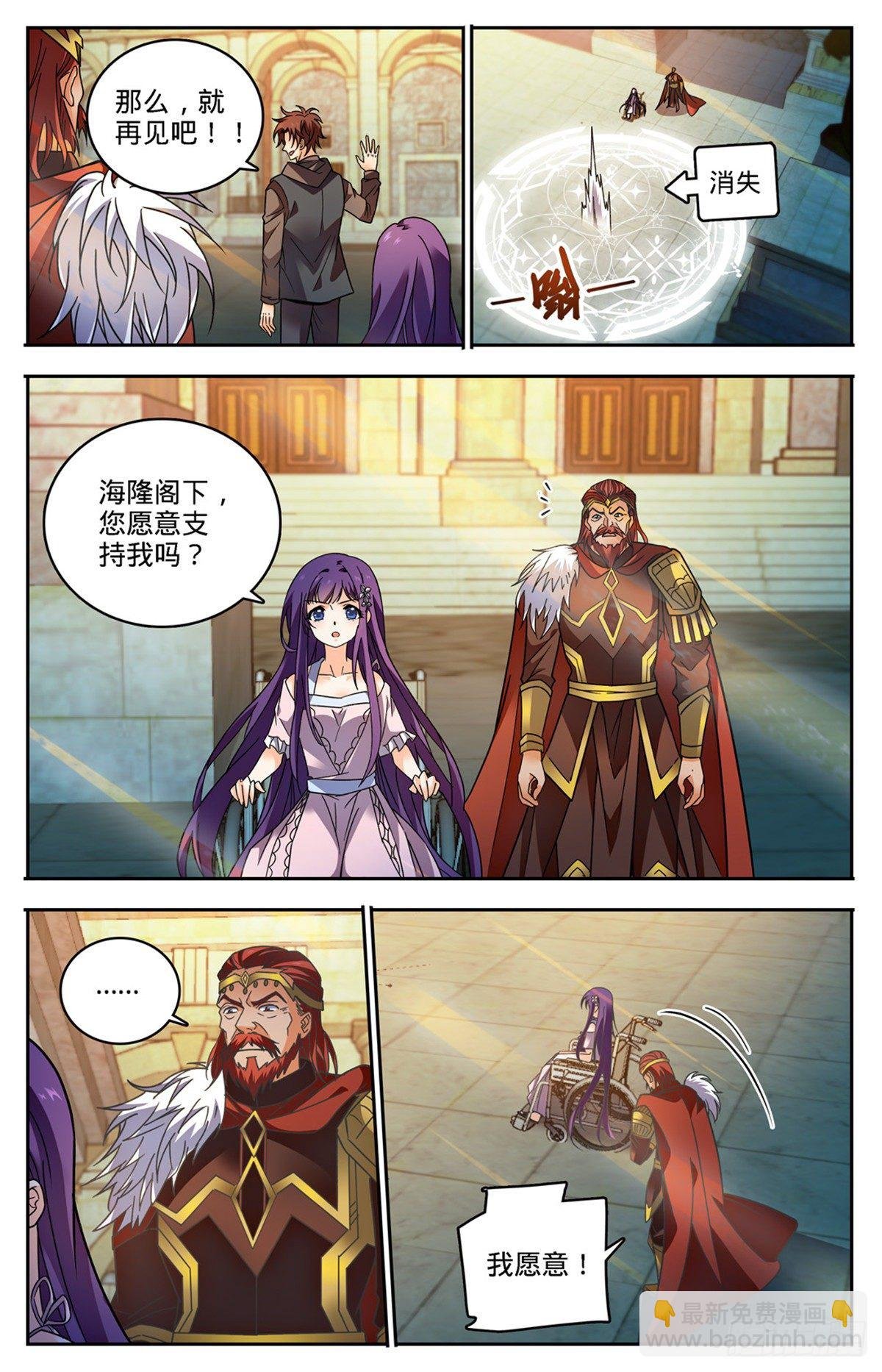 第764话 再次入坑