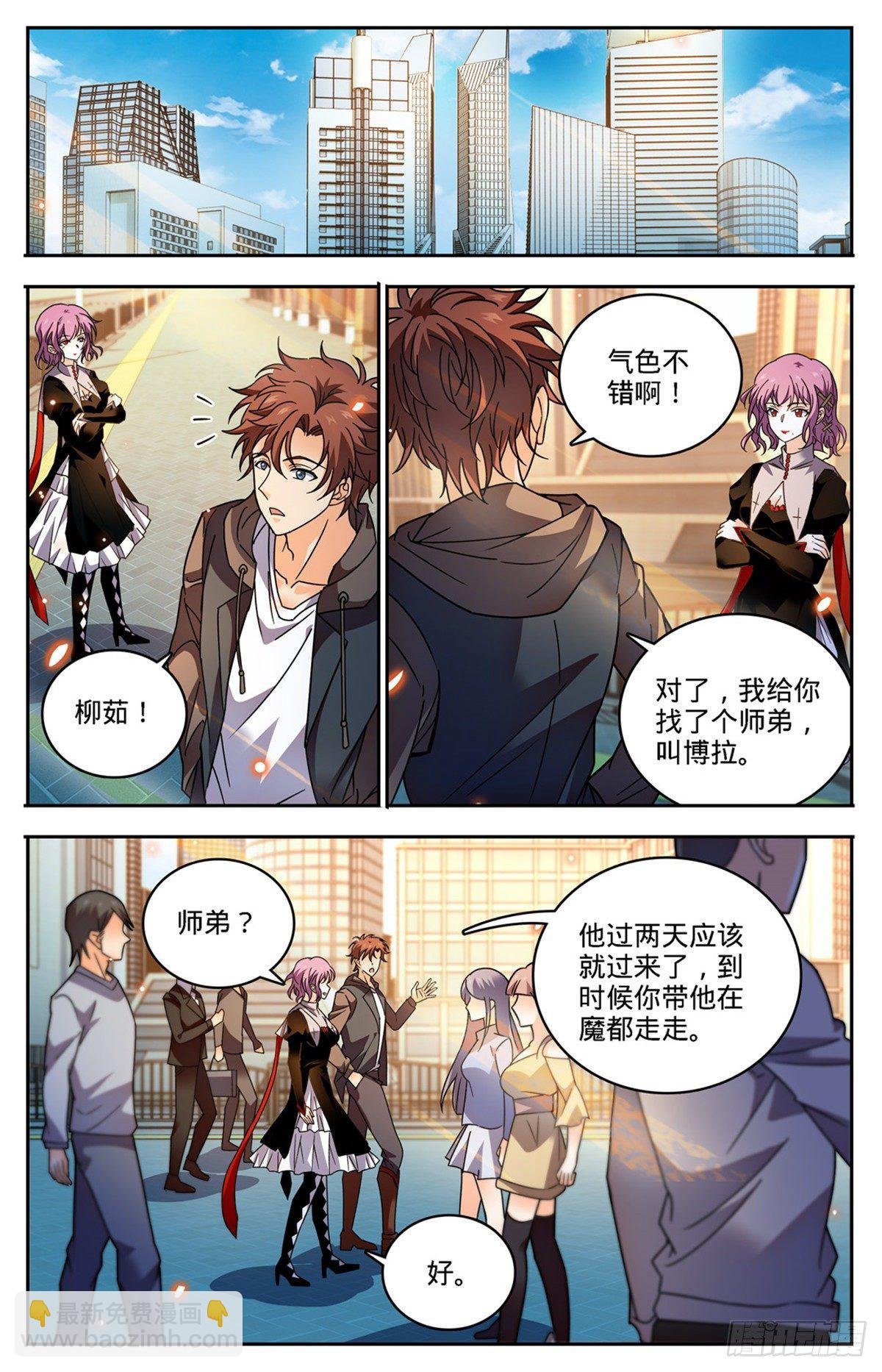 第764话 再次入坑