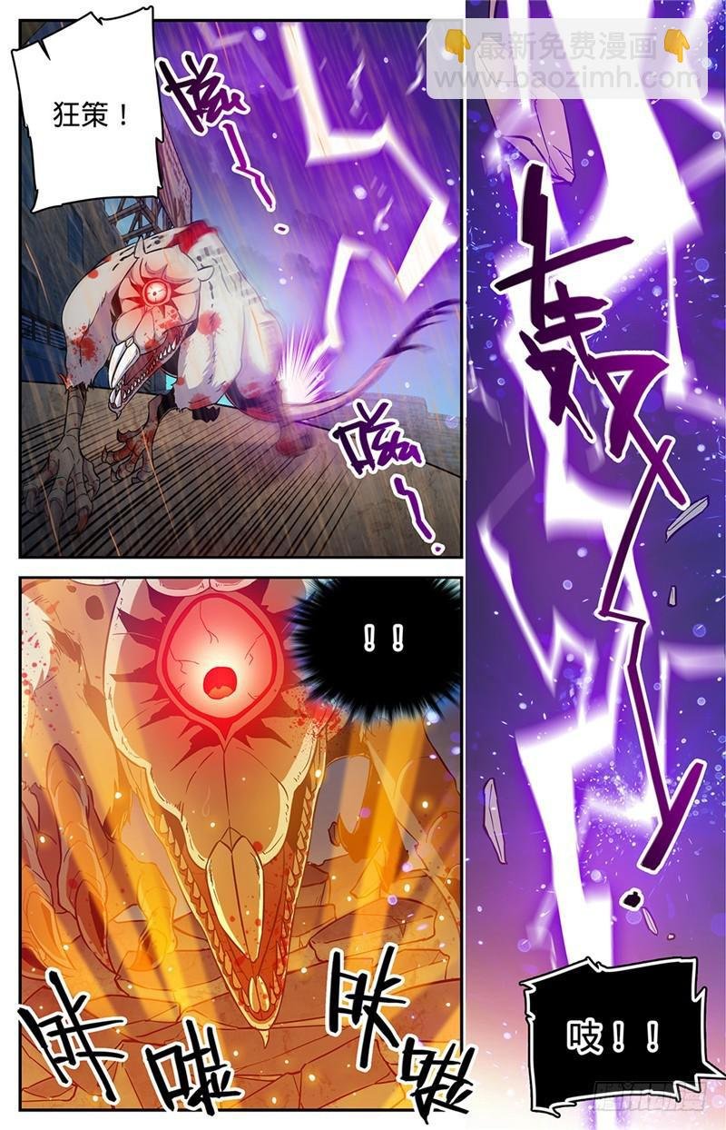 第77话 死而不僵