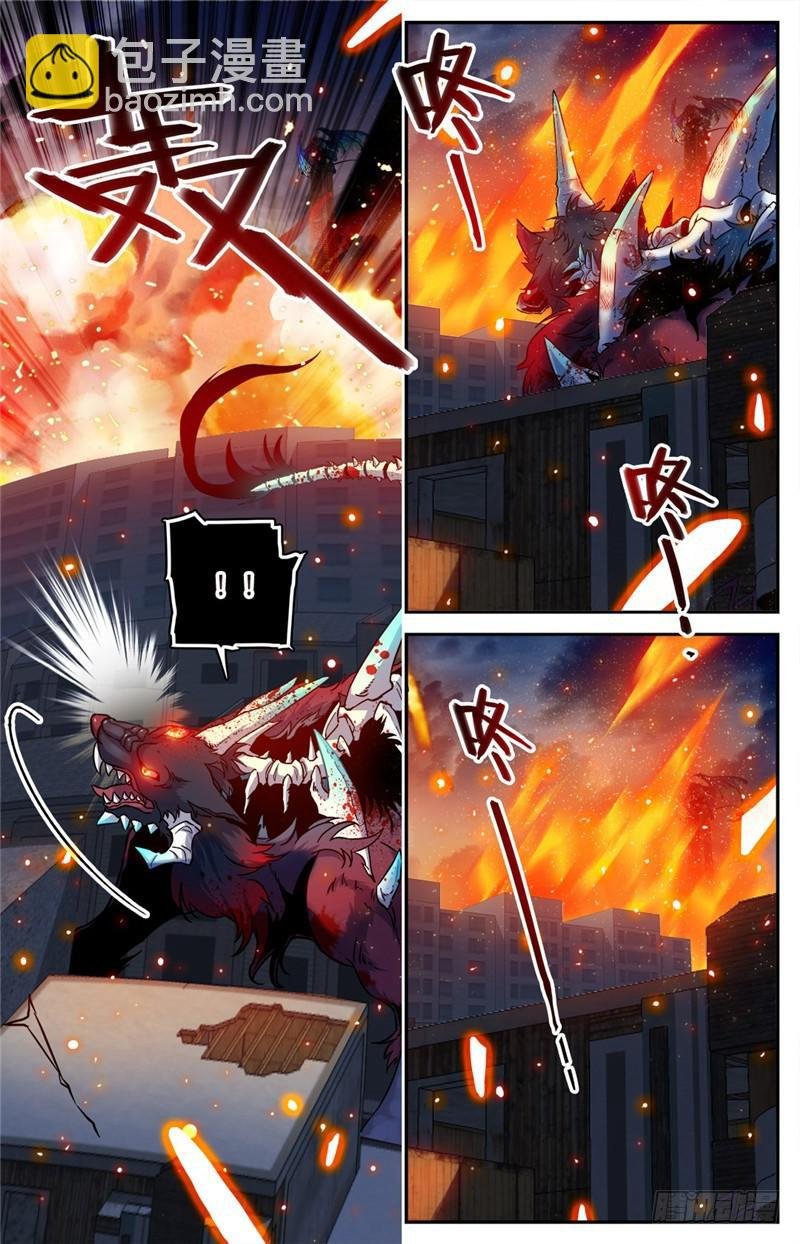 第80话 地圣泉，在他手里？