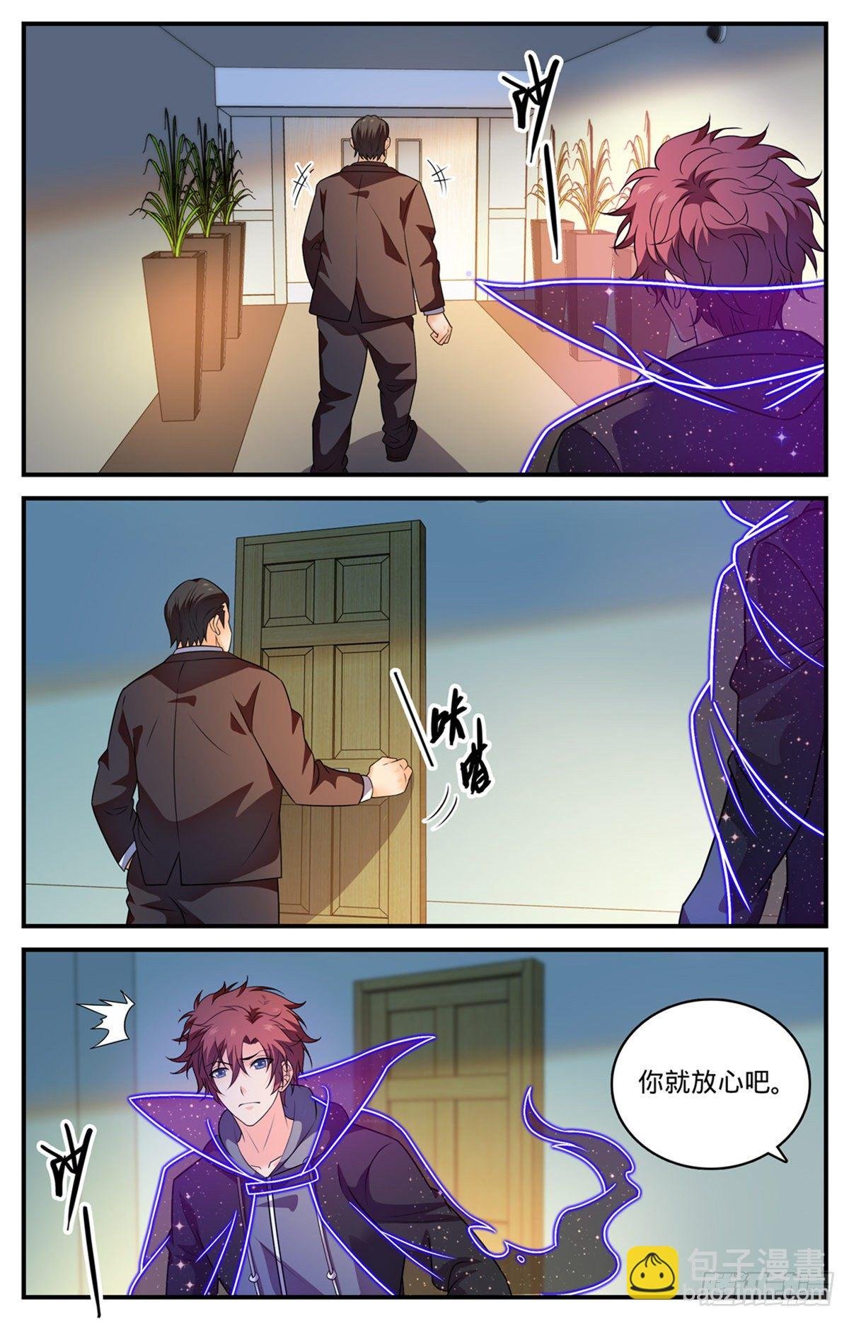 第800话 受到阻扰