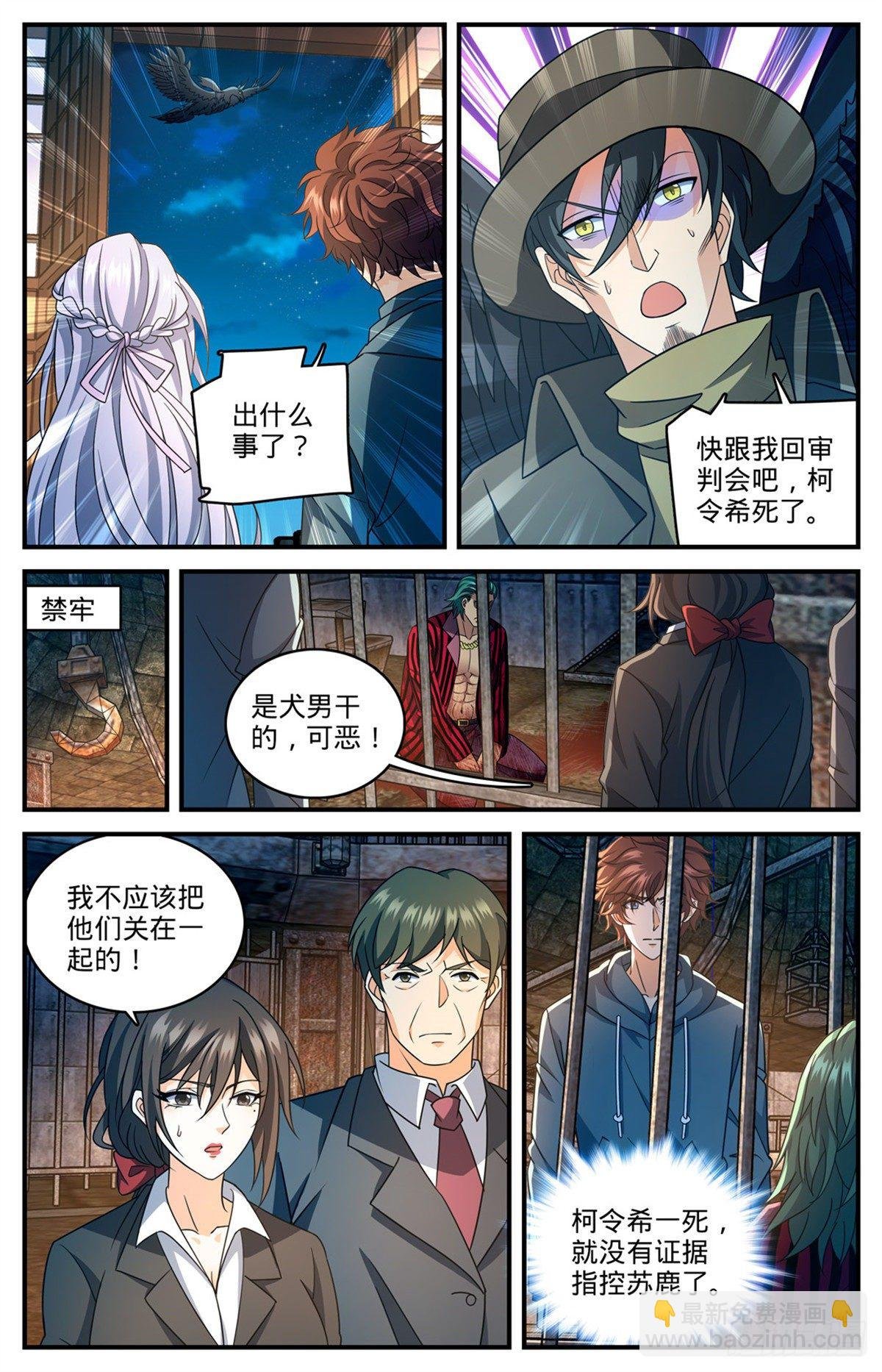 814 成长期小炎姬？
