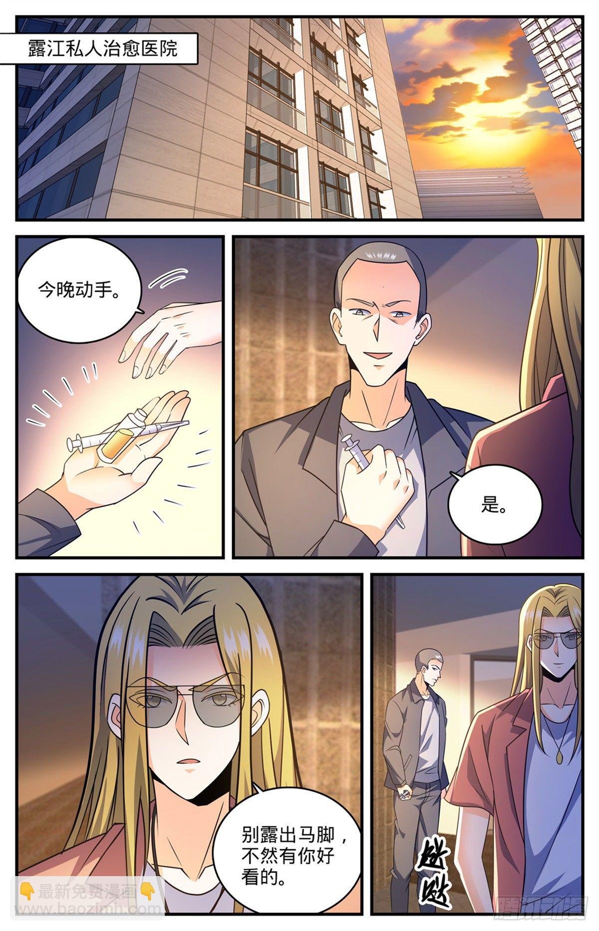 814 成长期小炎姬？