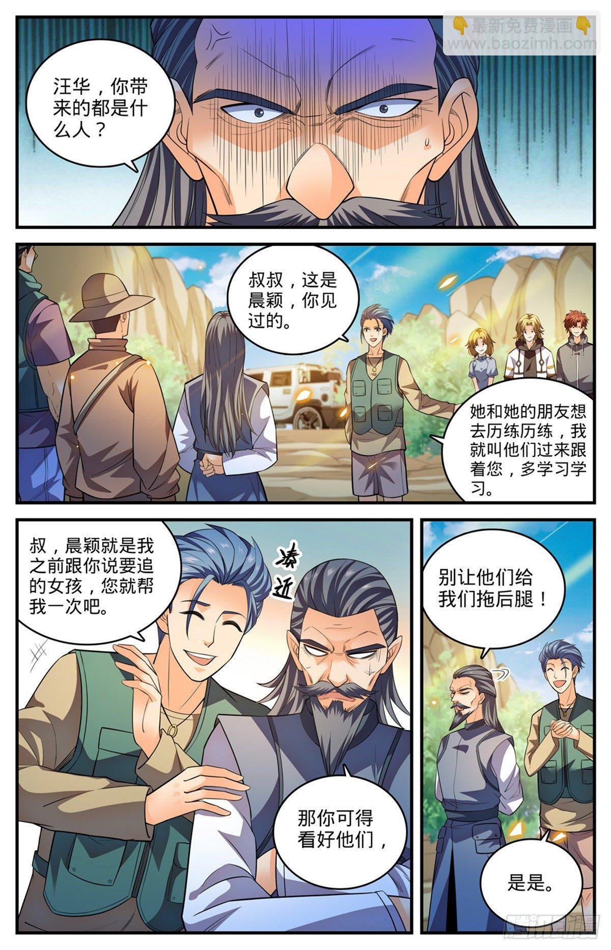 817 大紫椴树背后危机