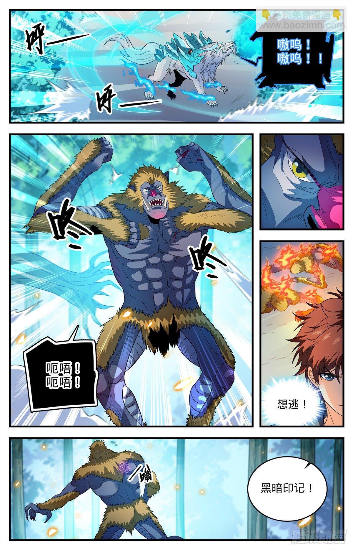 821 古铜山人