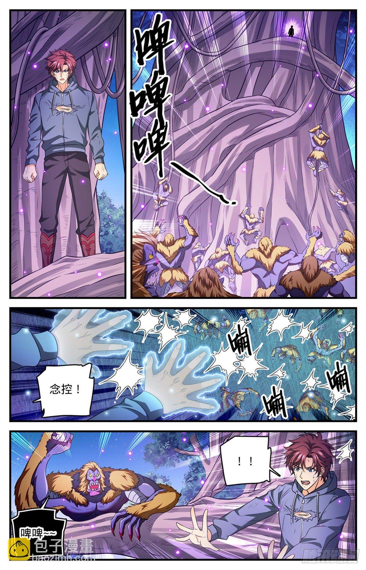 826 四命蜥虎