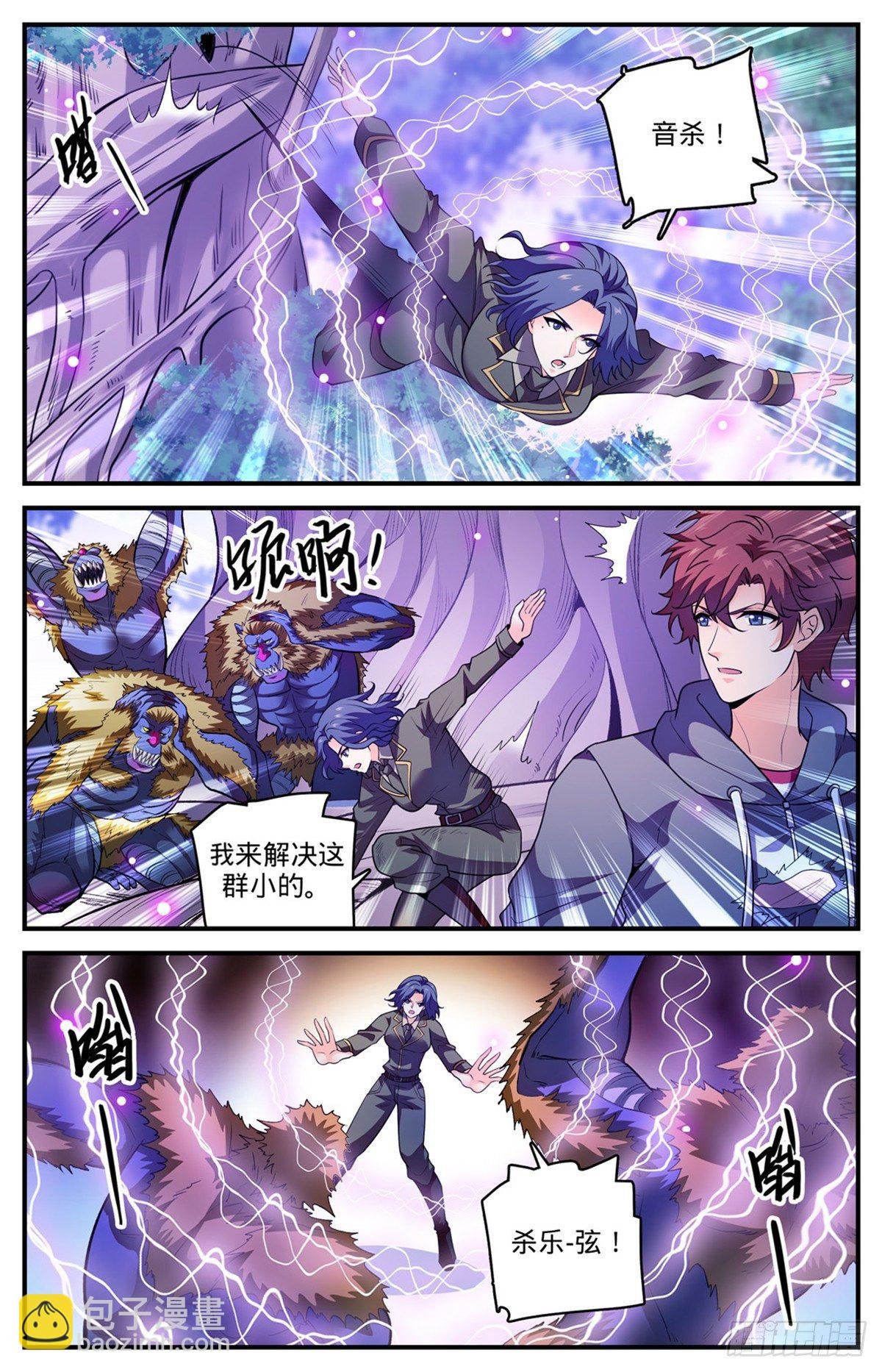829 谁操纵蒲公草？