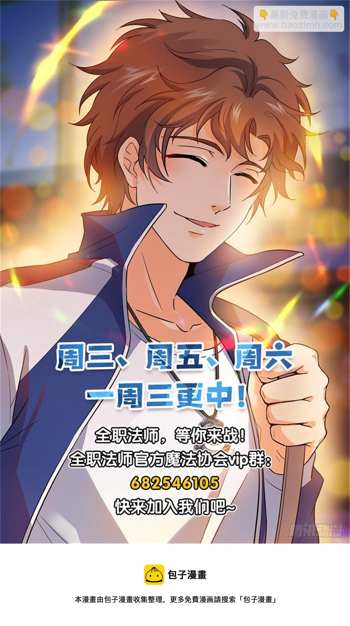 829 谁操纵蒲公草？