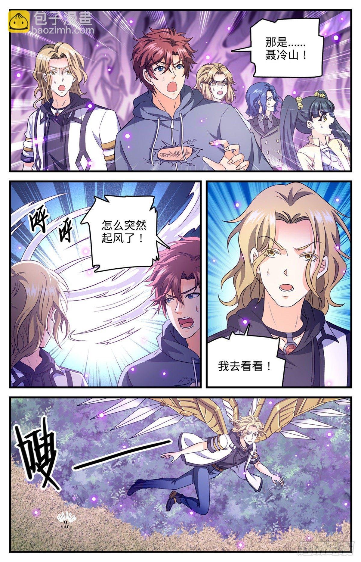 830 屠杀之雀