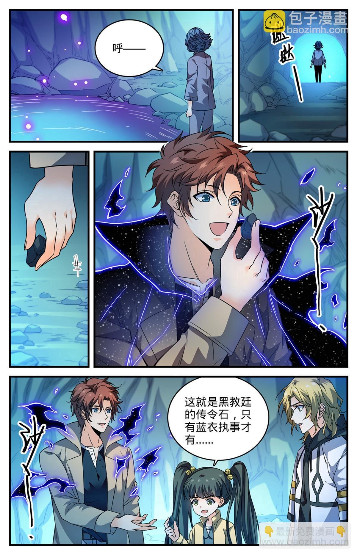 845 夜煞契约