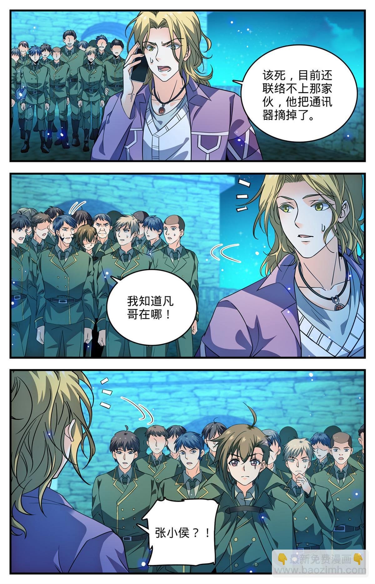 856 海拉夫金字塔