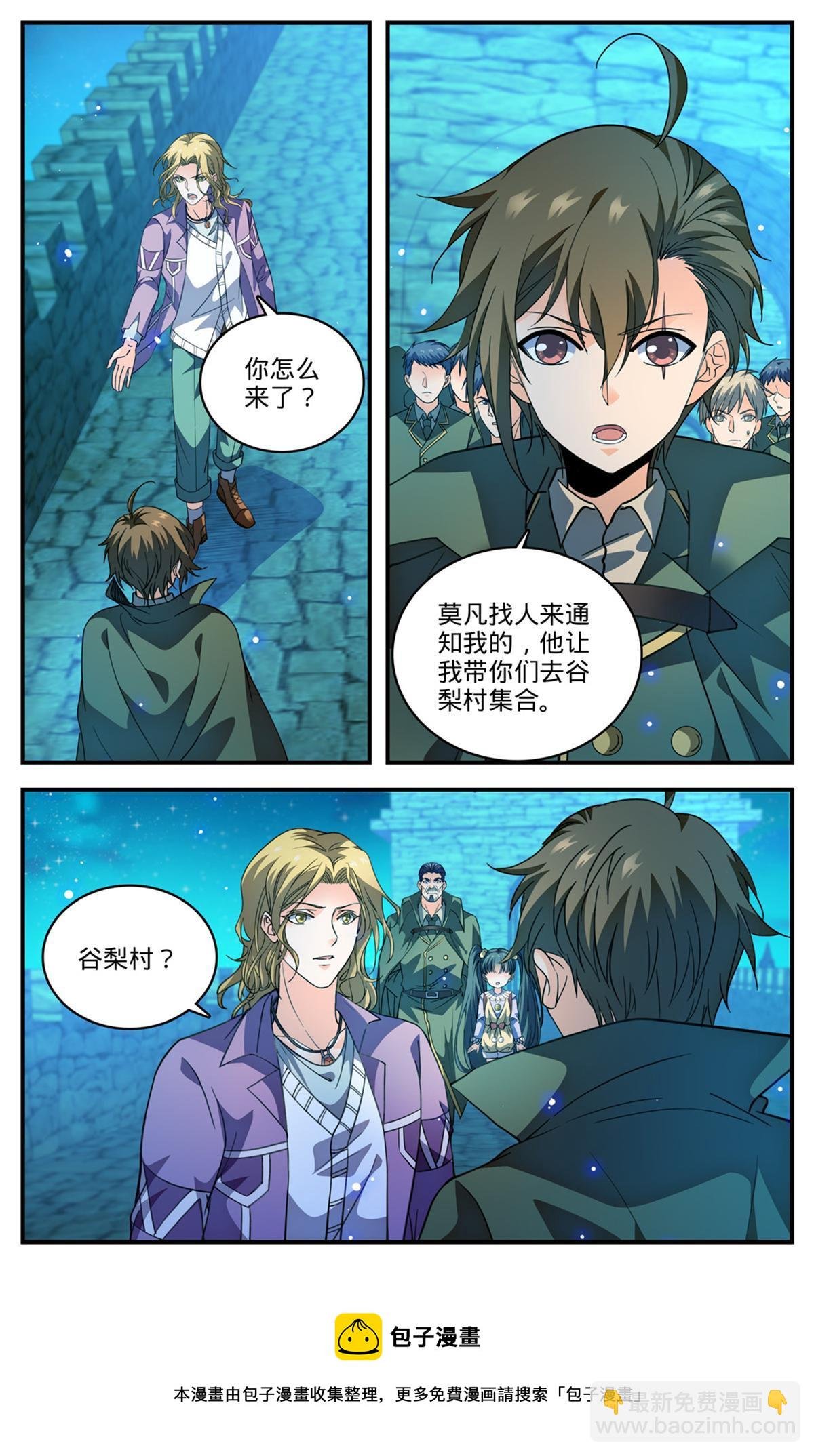 856 海拉夫金字塔