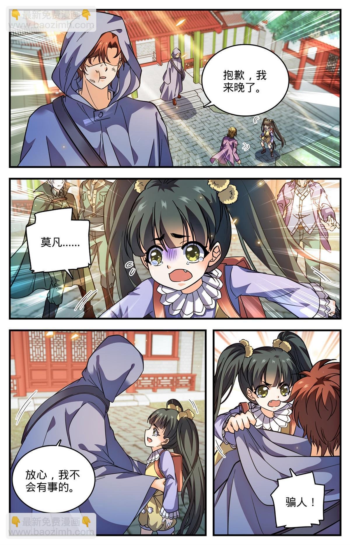 856 海拉夫金字塔