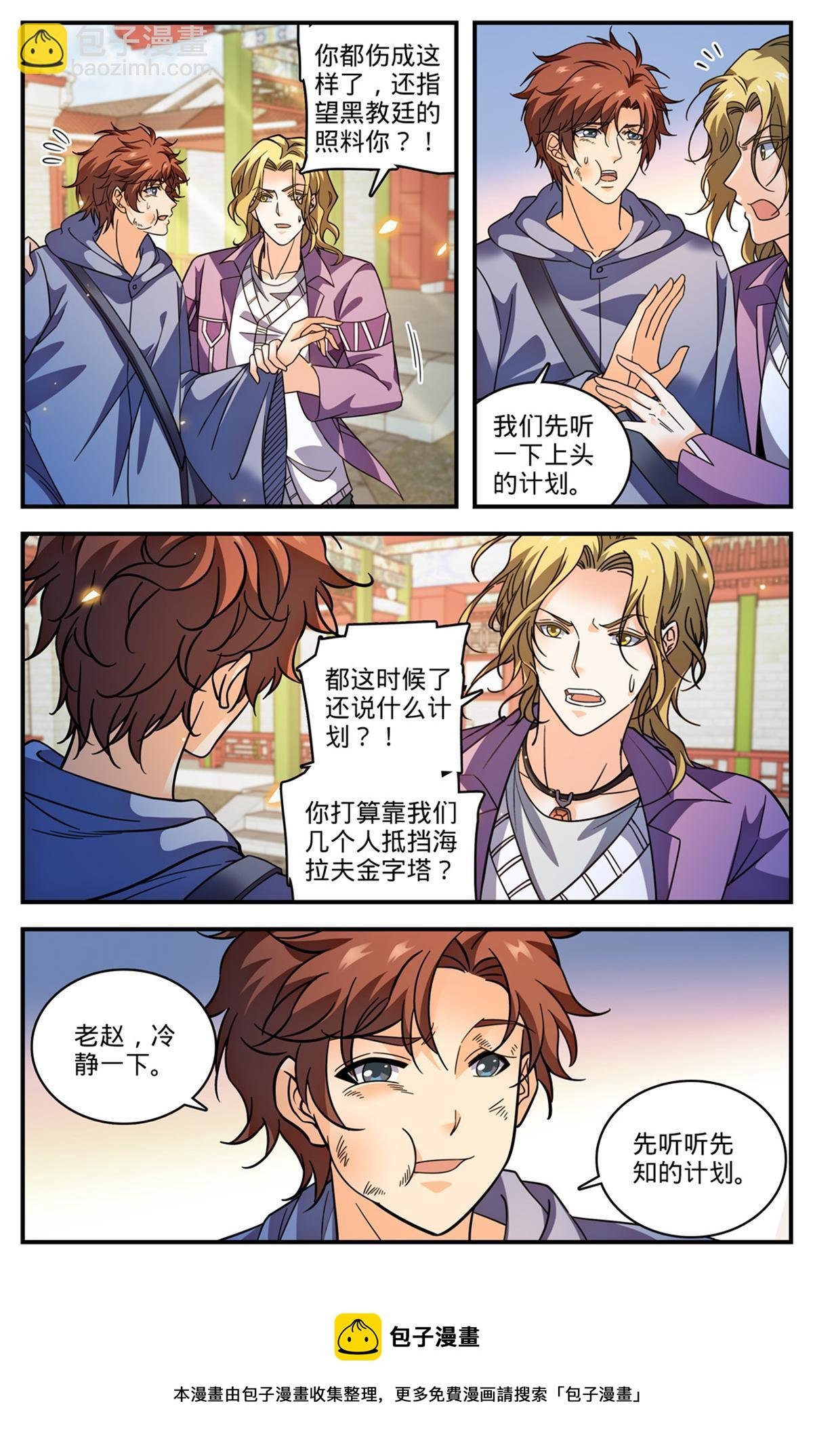 856 海拉夫金字塔