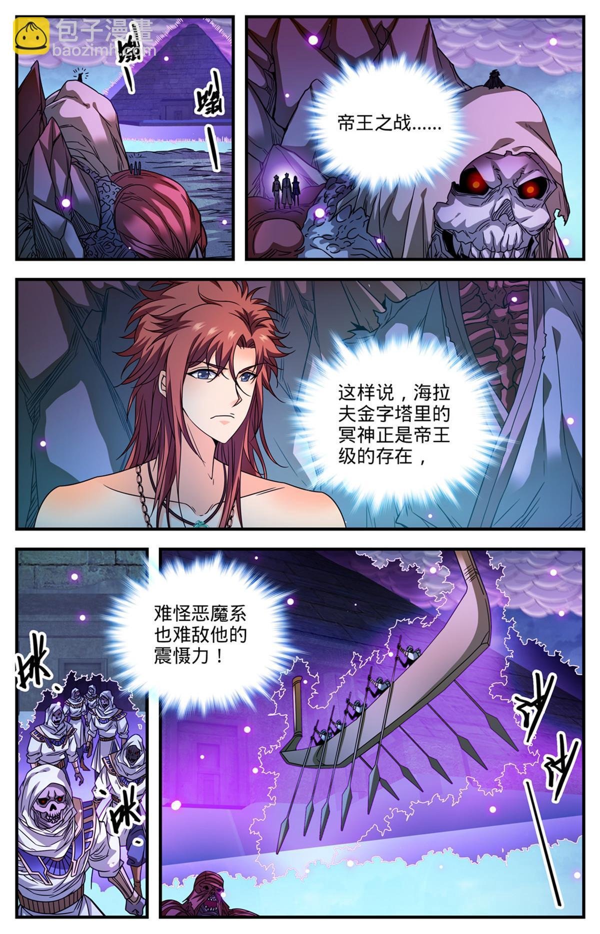 871 杀回去！