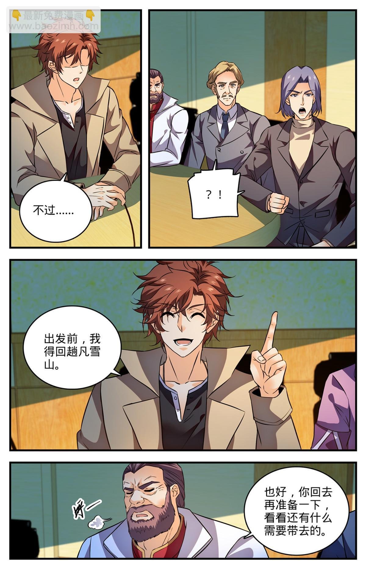 877 海上信号