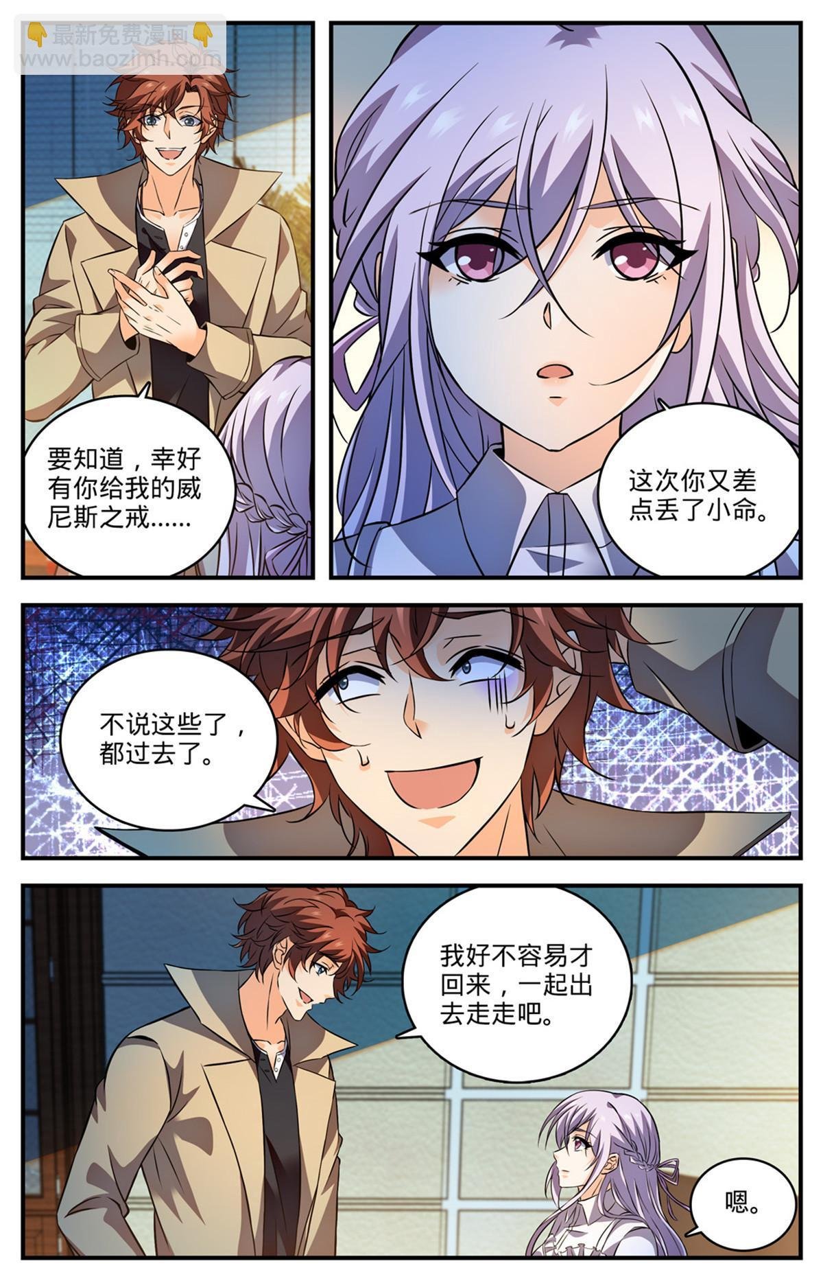 877 海上信号