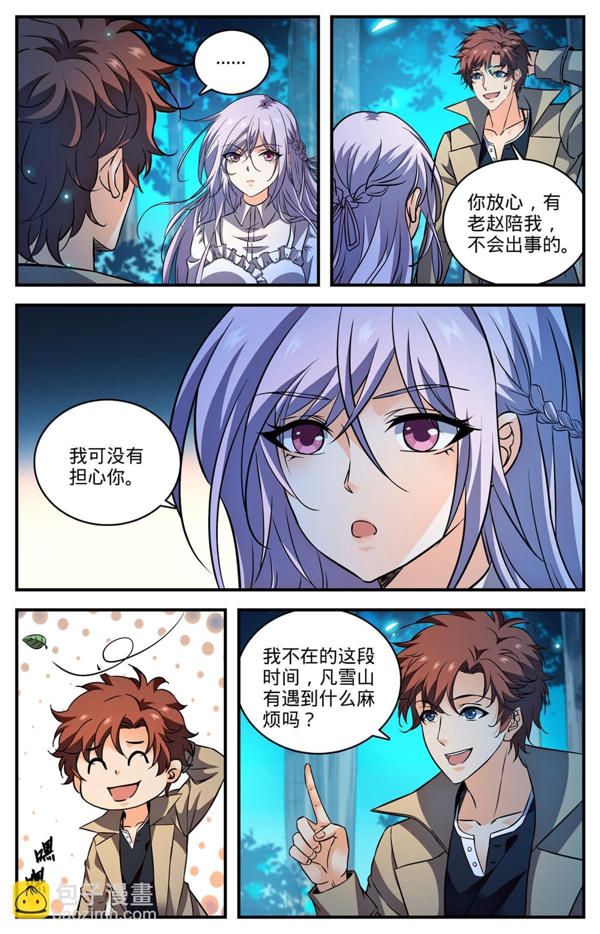 877 海上信号