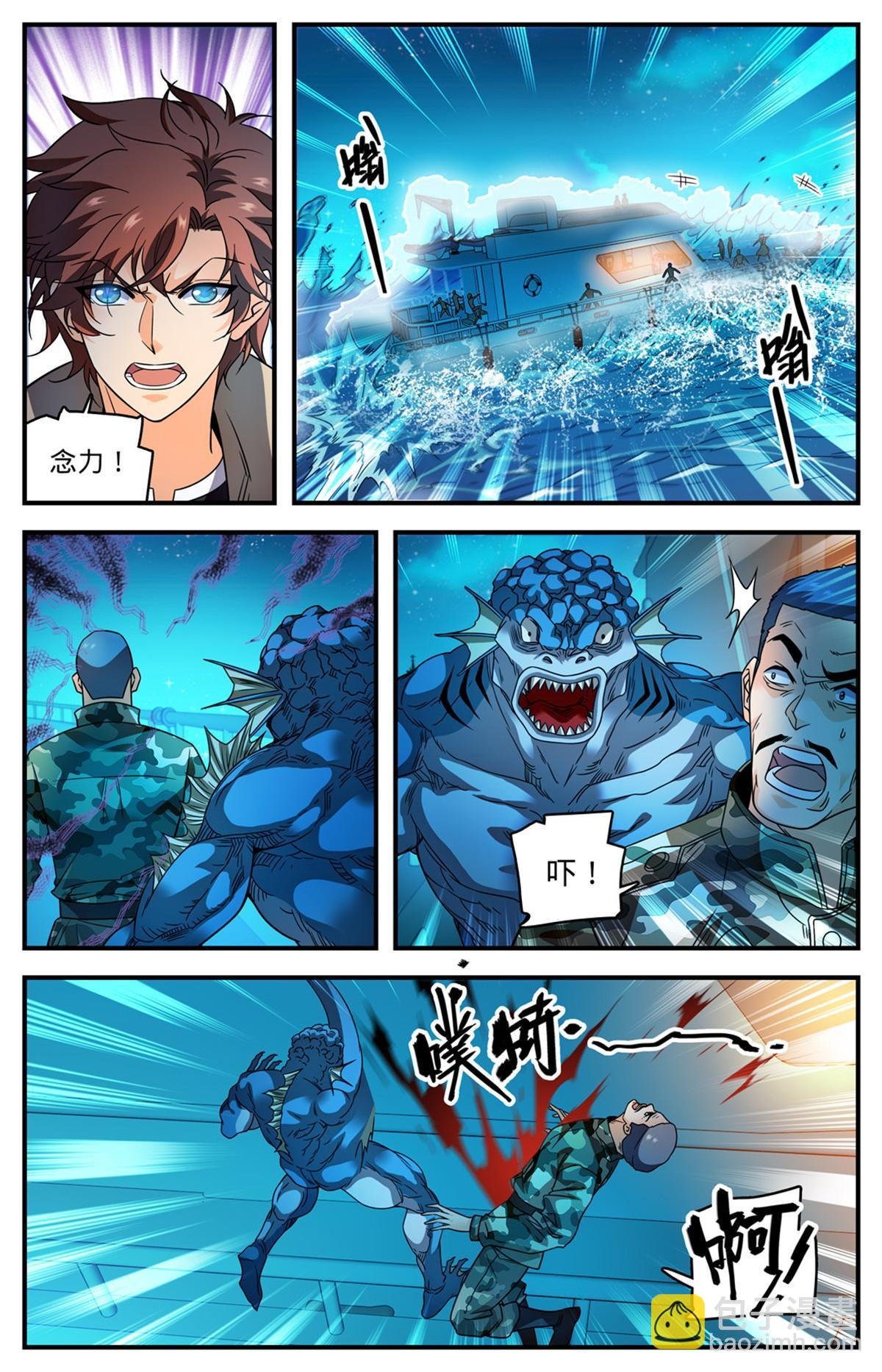 879 隐藏的猎脏者