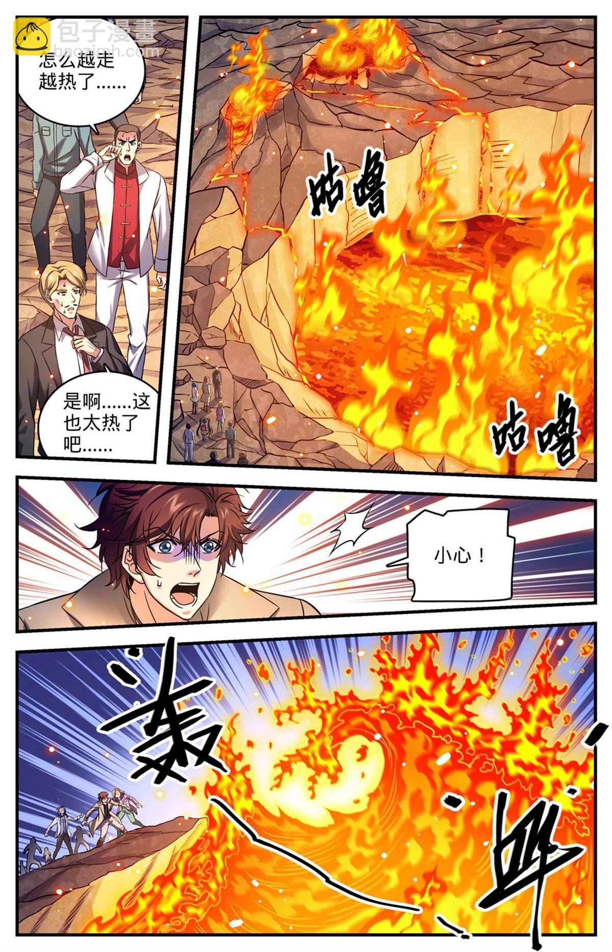 881 危机重重！