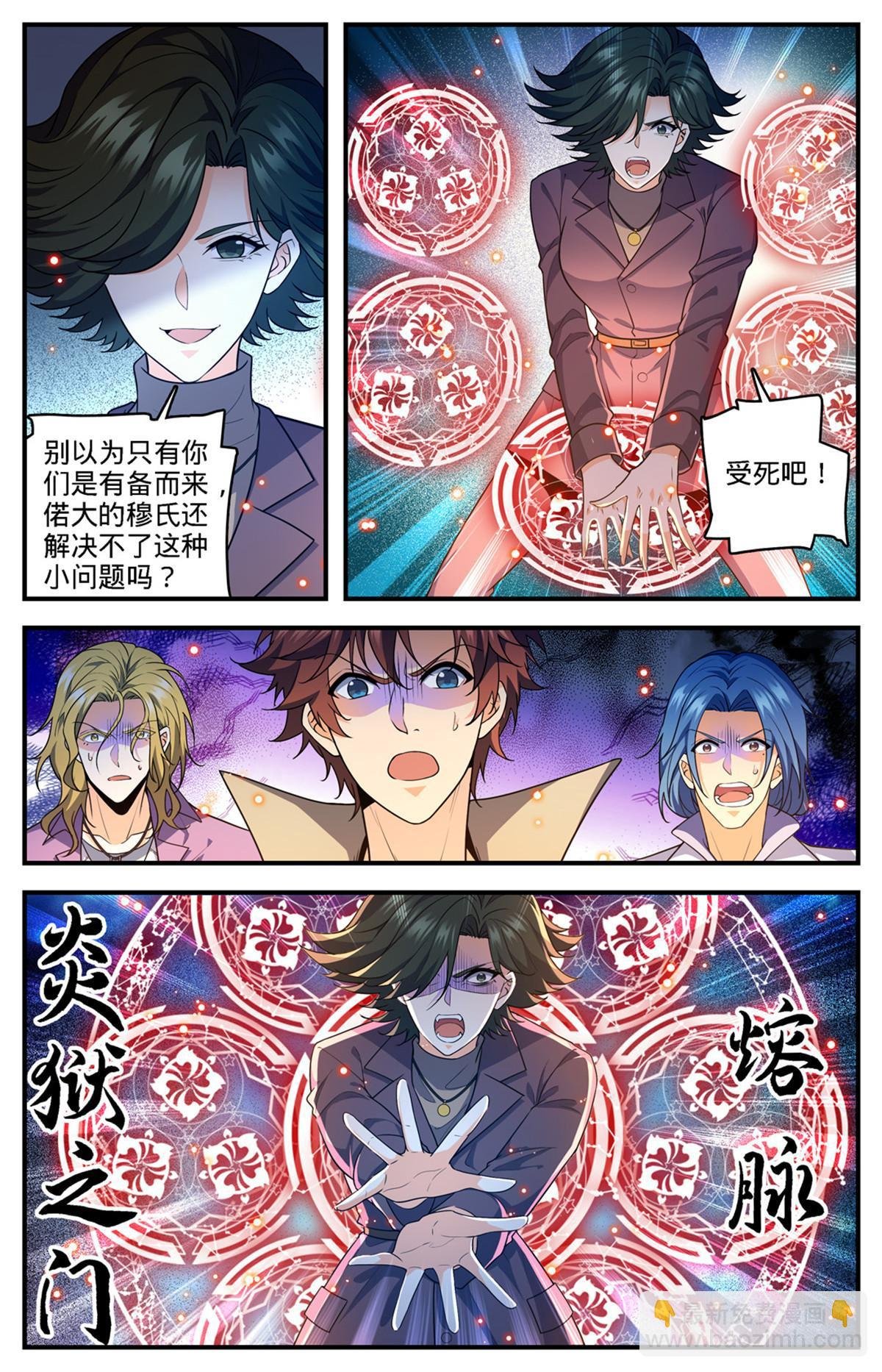 888 炎狱之门