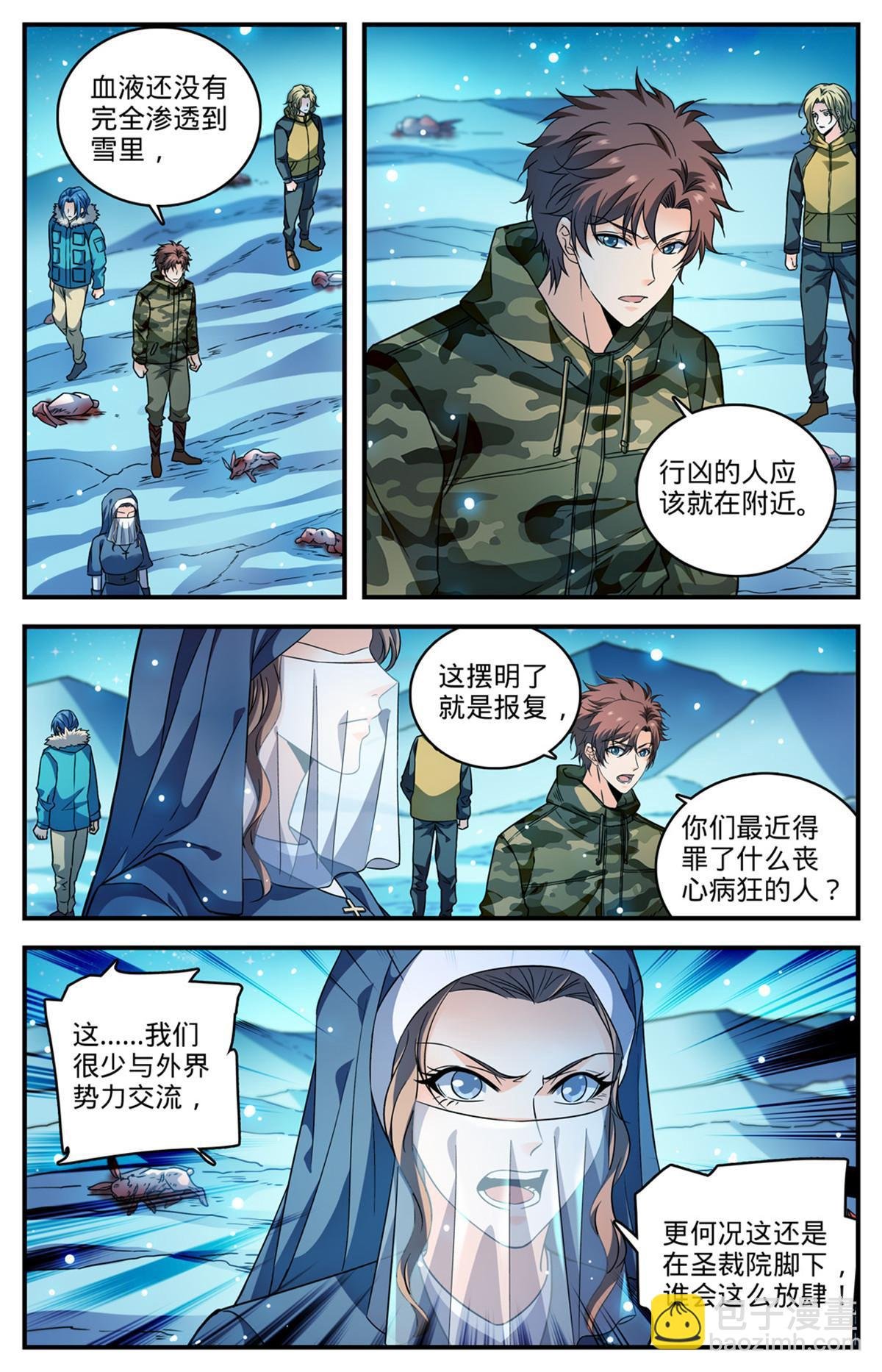 896 恶作剧or报复？