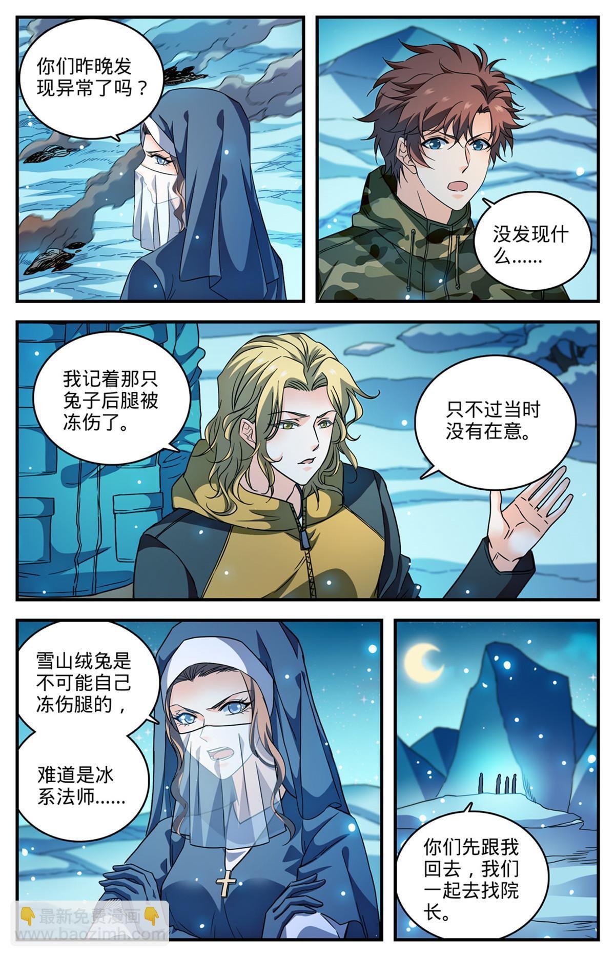 896 恶作剧or报复？