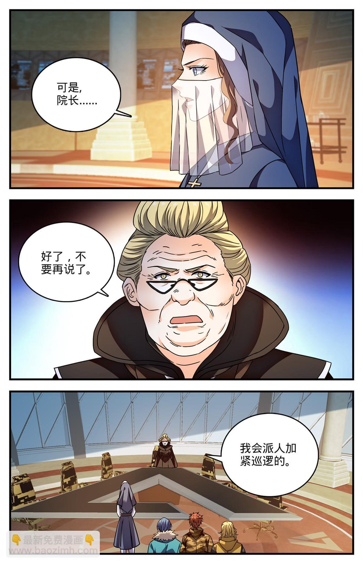 896 恶作剧or报复？
