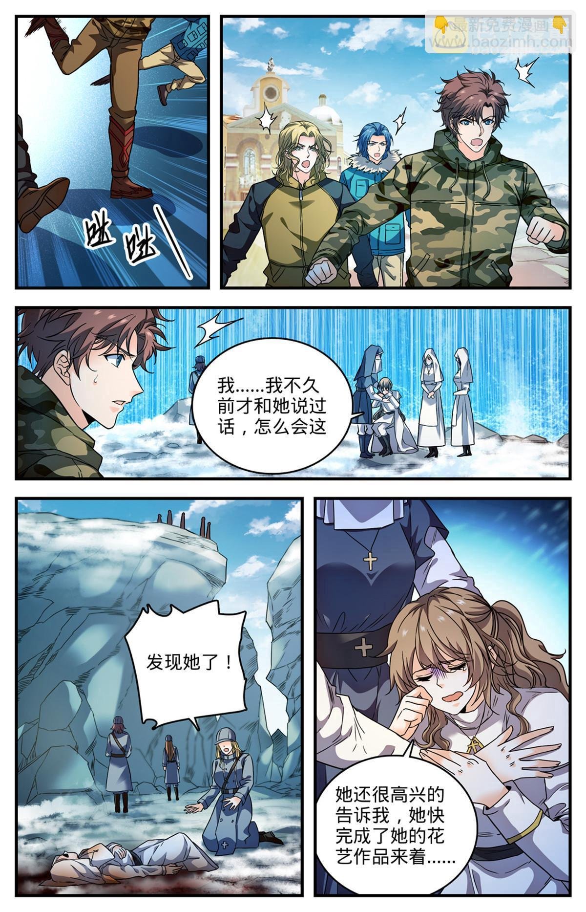 896 恶作剧or报复？