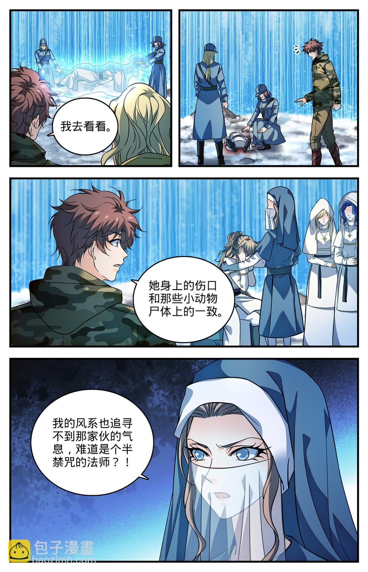 896 恶作剧or报复？