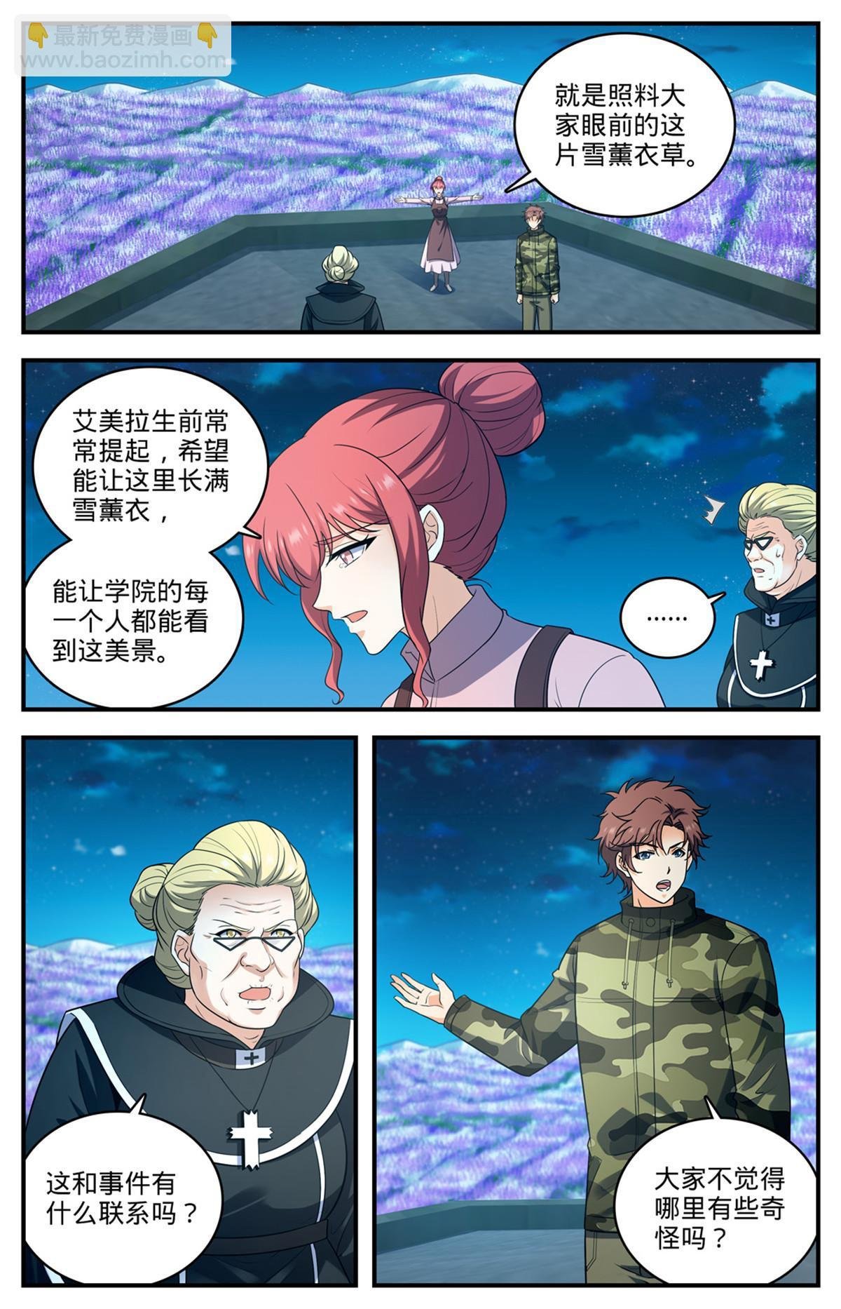 902 真面目