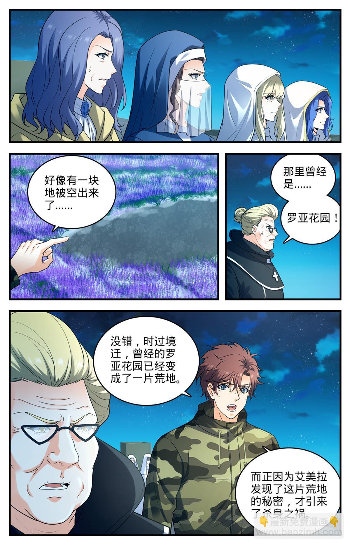 902 真面目