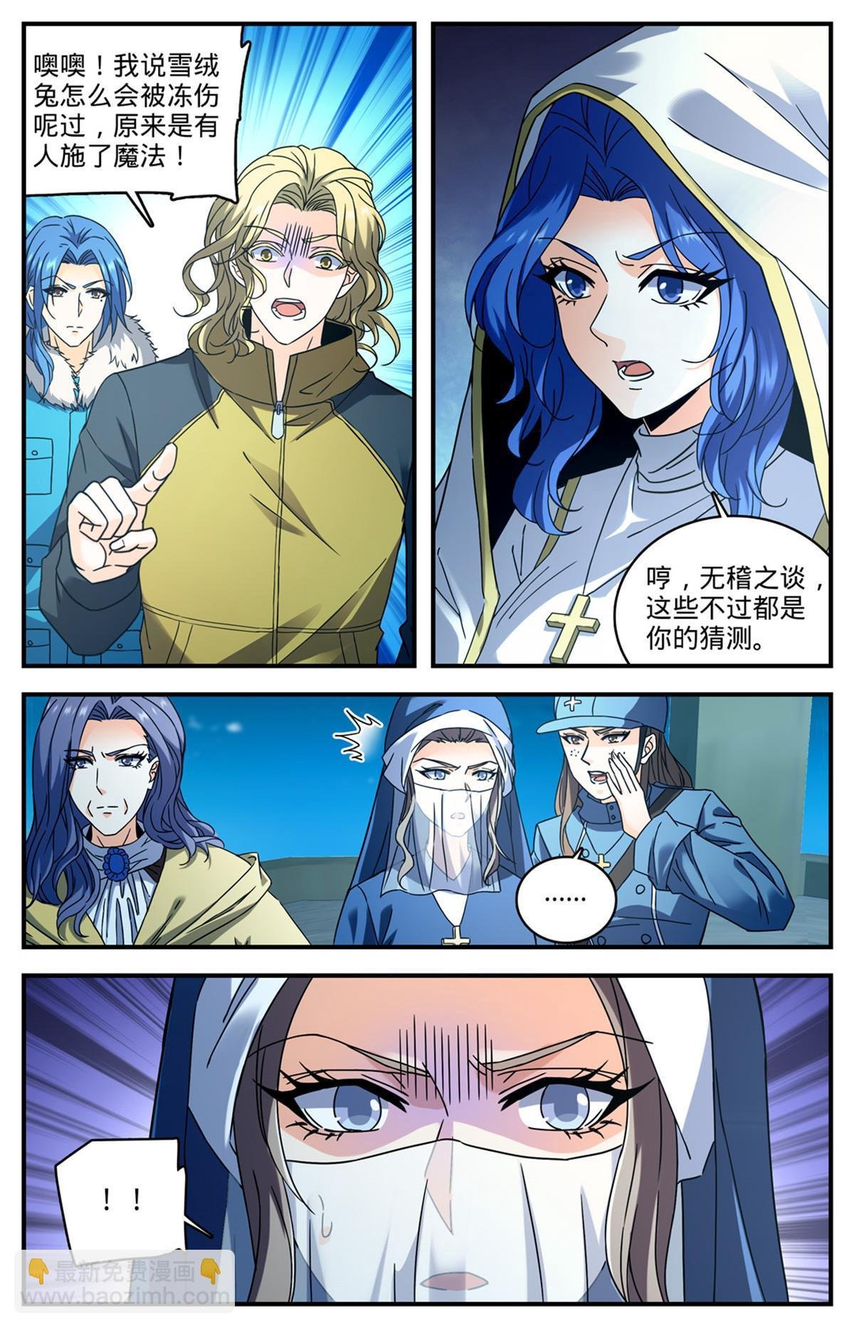 903 这才是真相吗？
