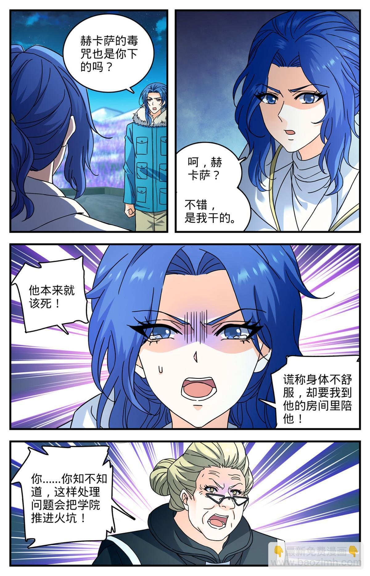 903 这才是真相吗？