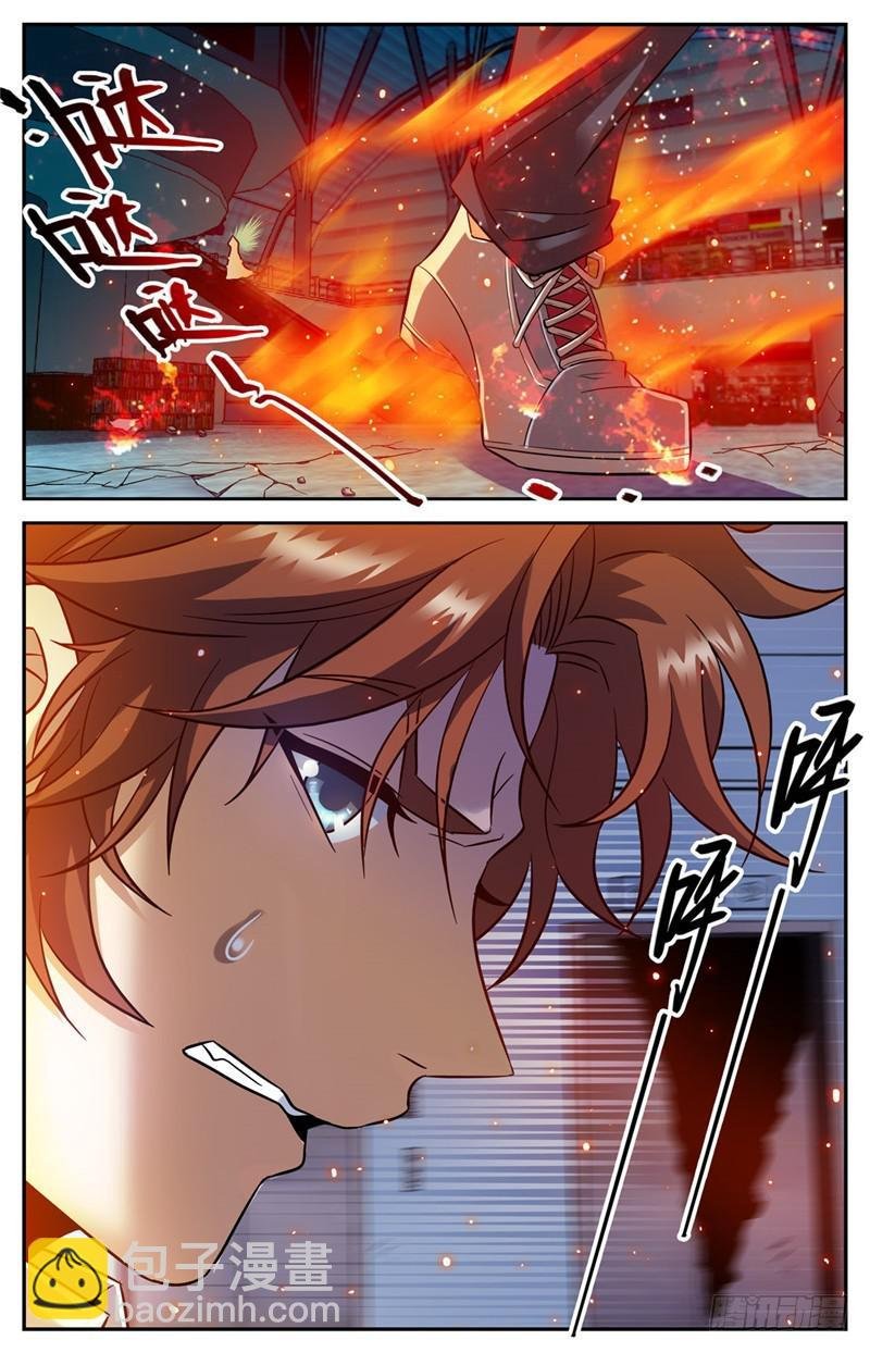 第92话 十只黑畜妖