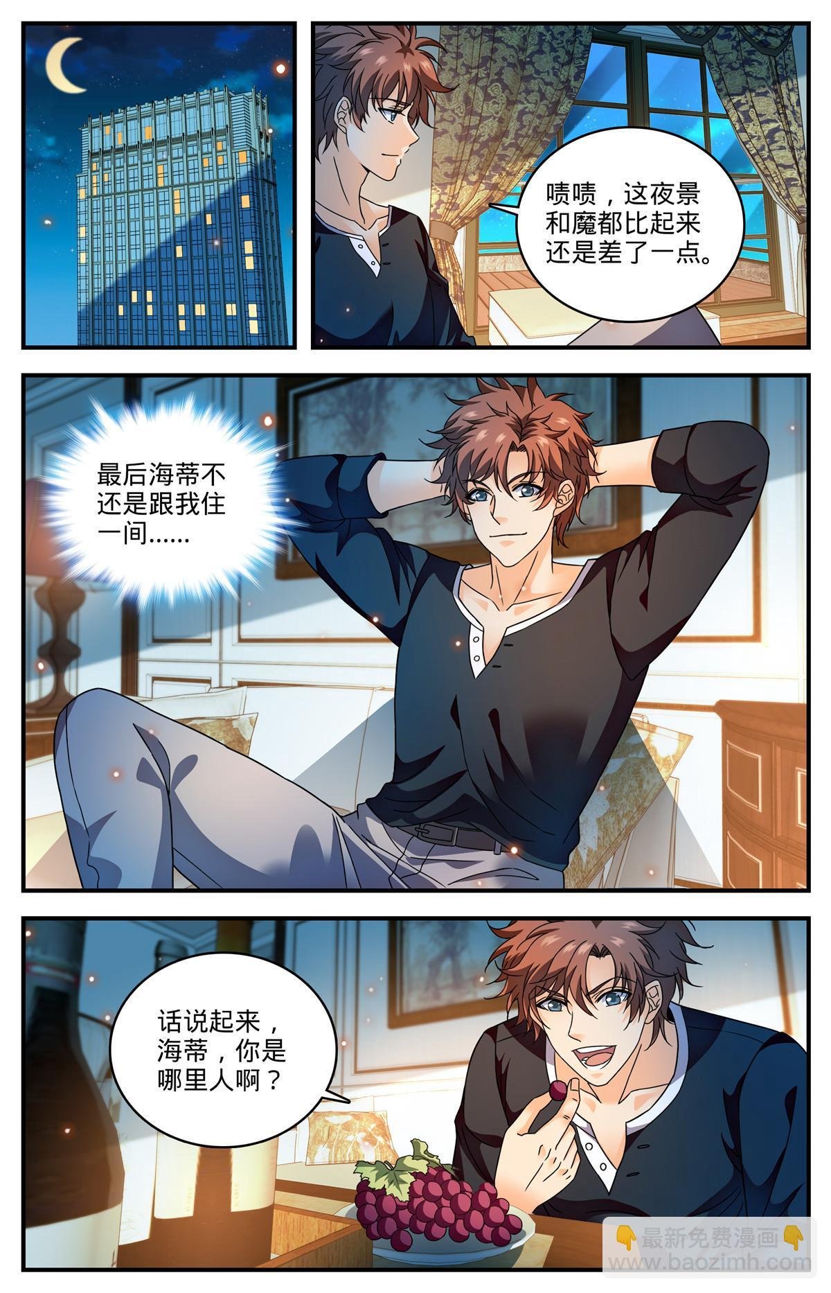 922 可怕诅咒