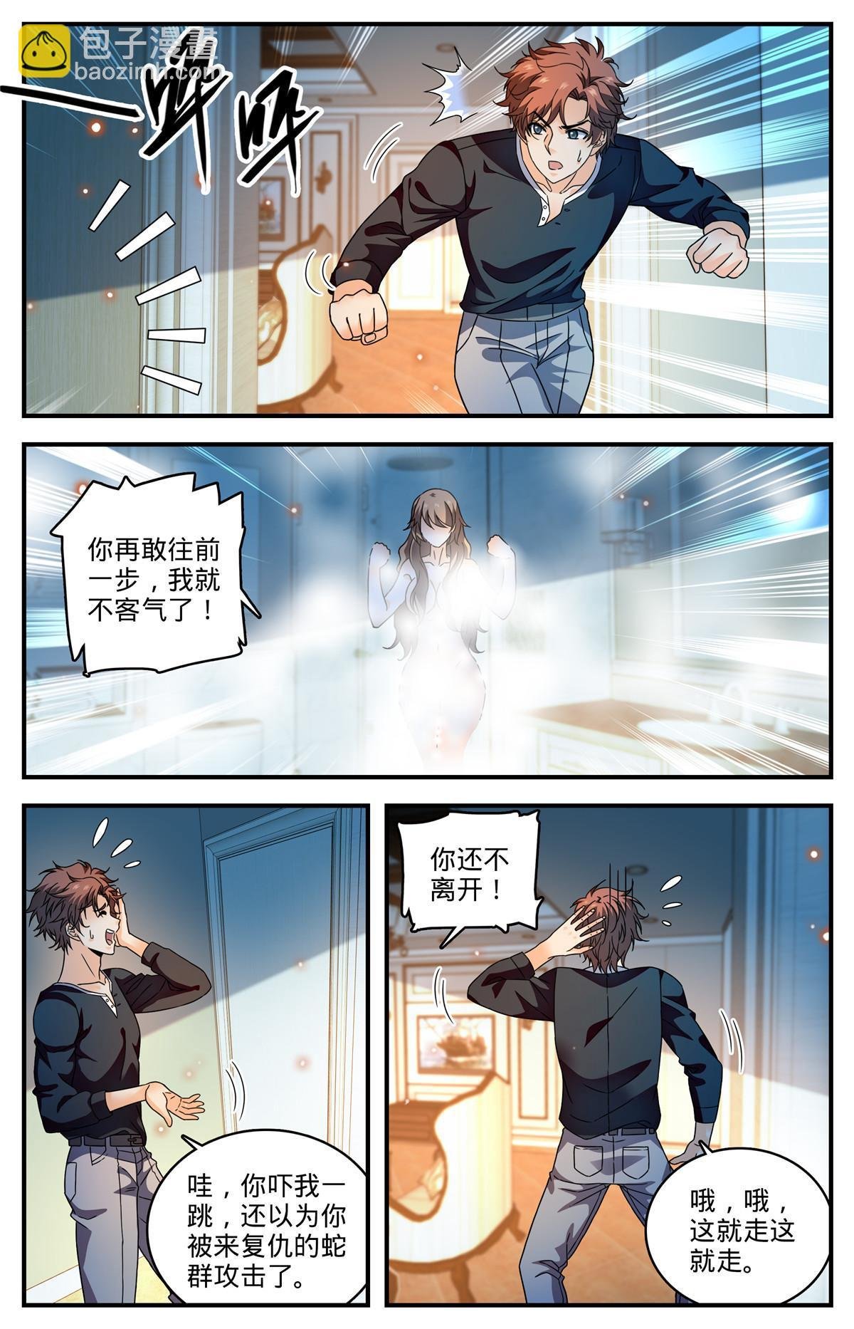 922 可怕诅咒
