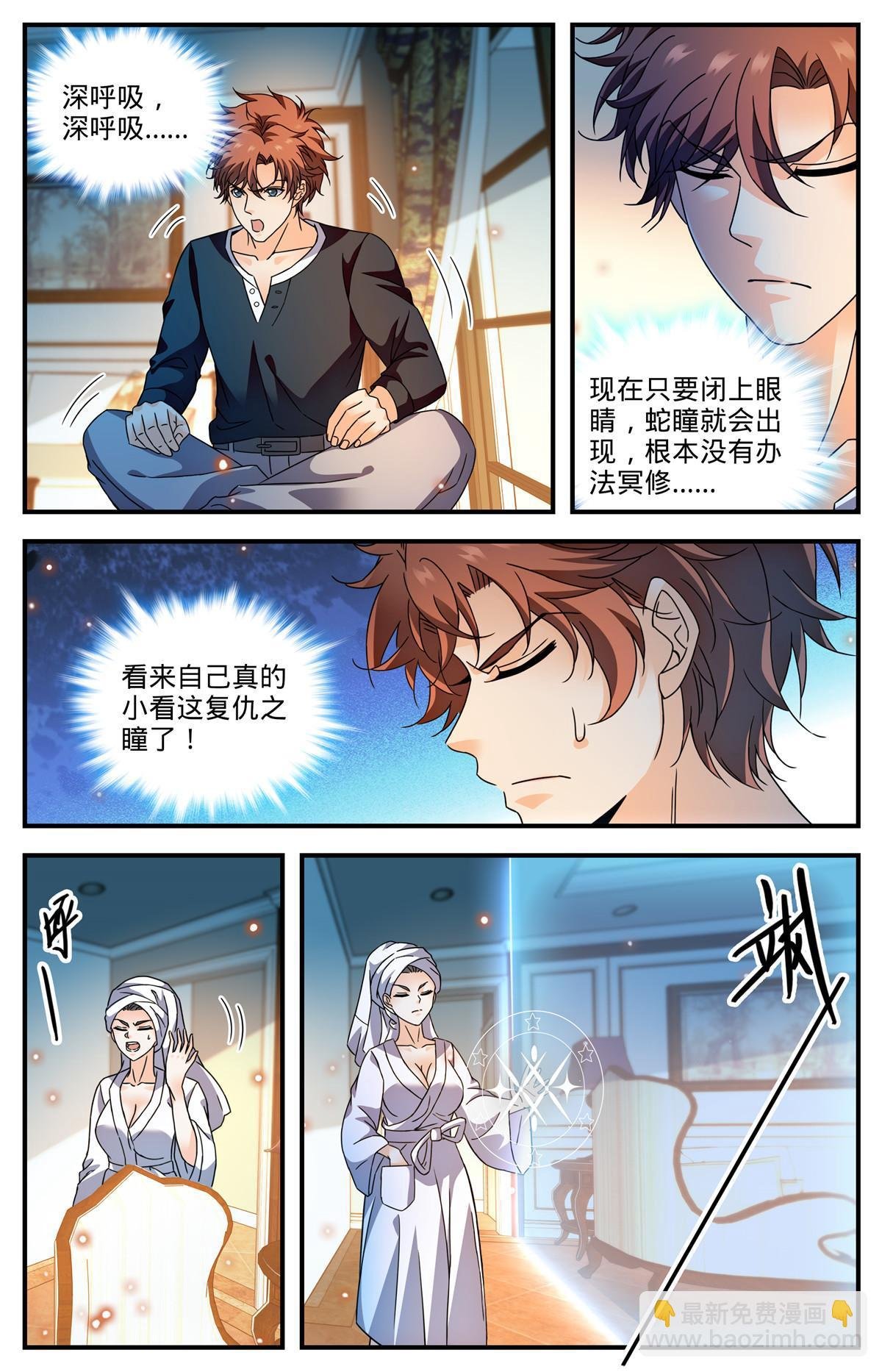 922 可怕诅咒