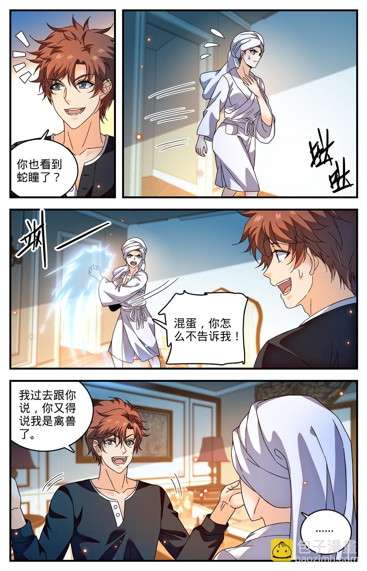 922 可怕诅咒