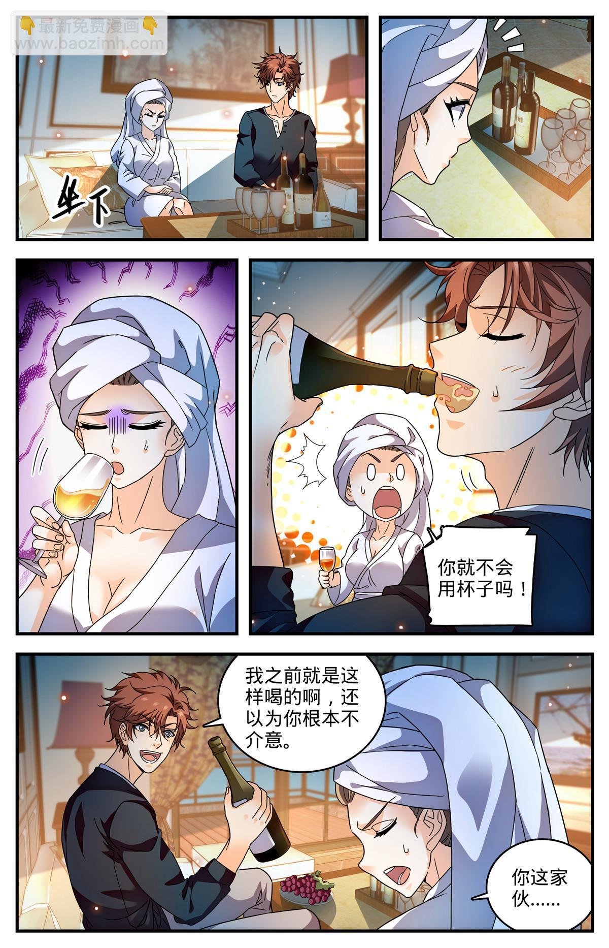 922 可怕诅咒