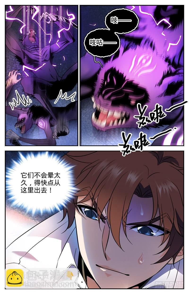 第93话 发现心夏