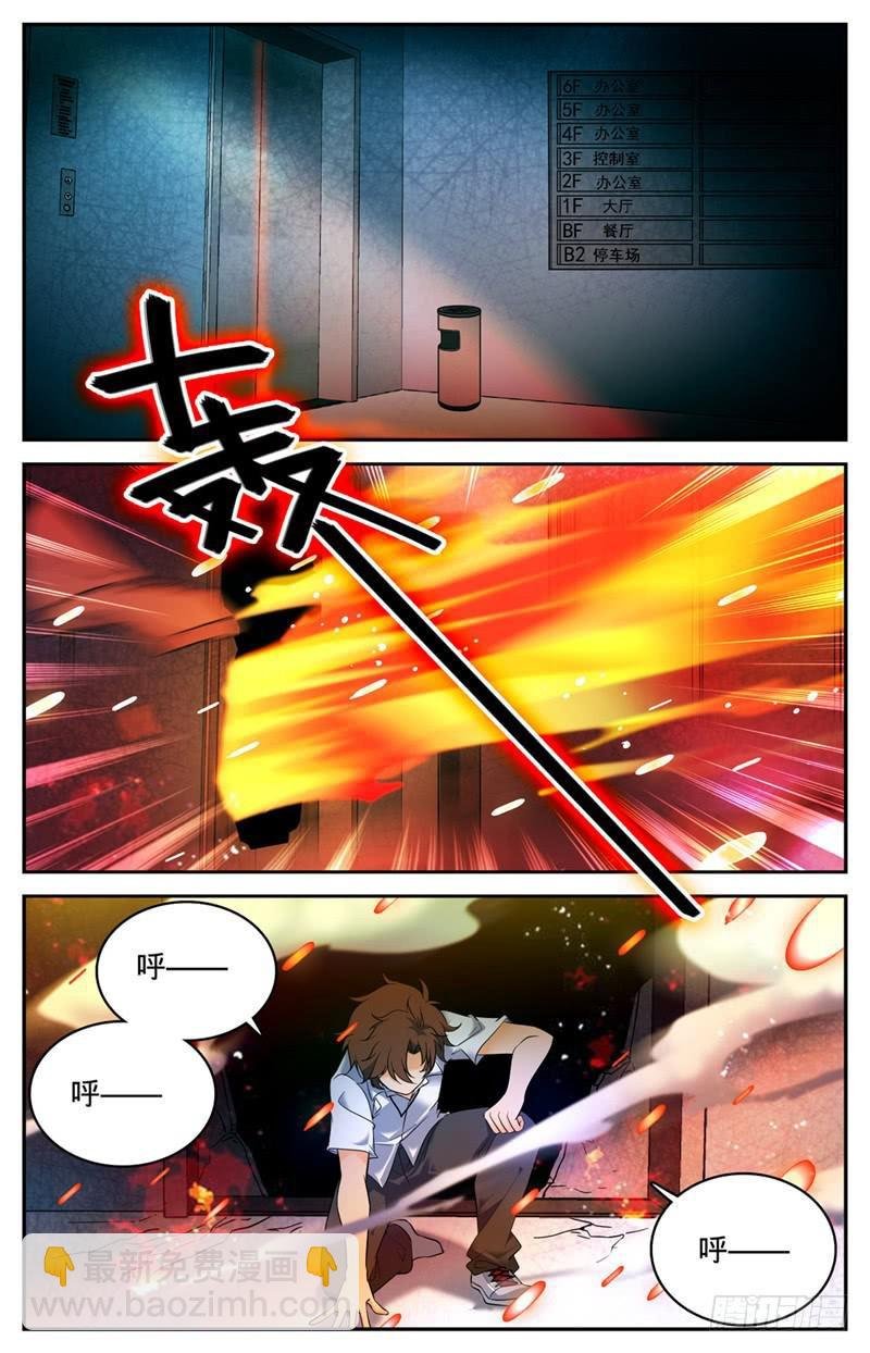 第93话 发现心夏
