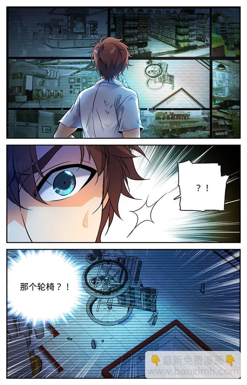 第93话 发现心夏
