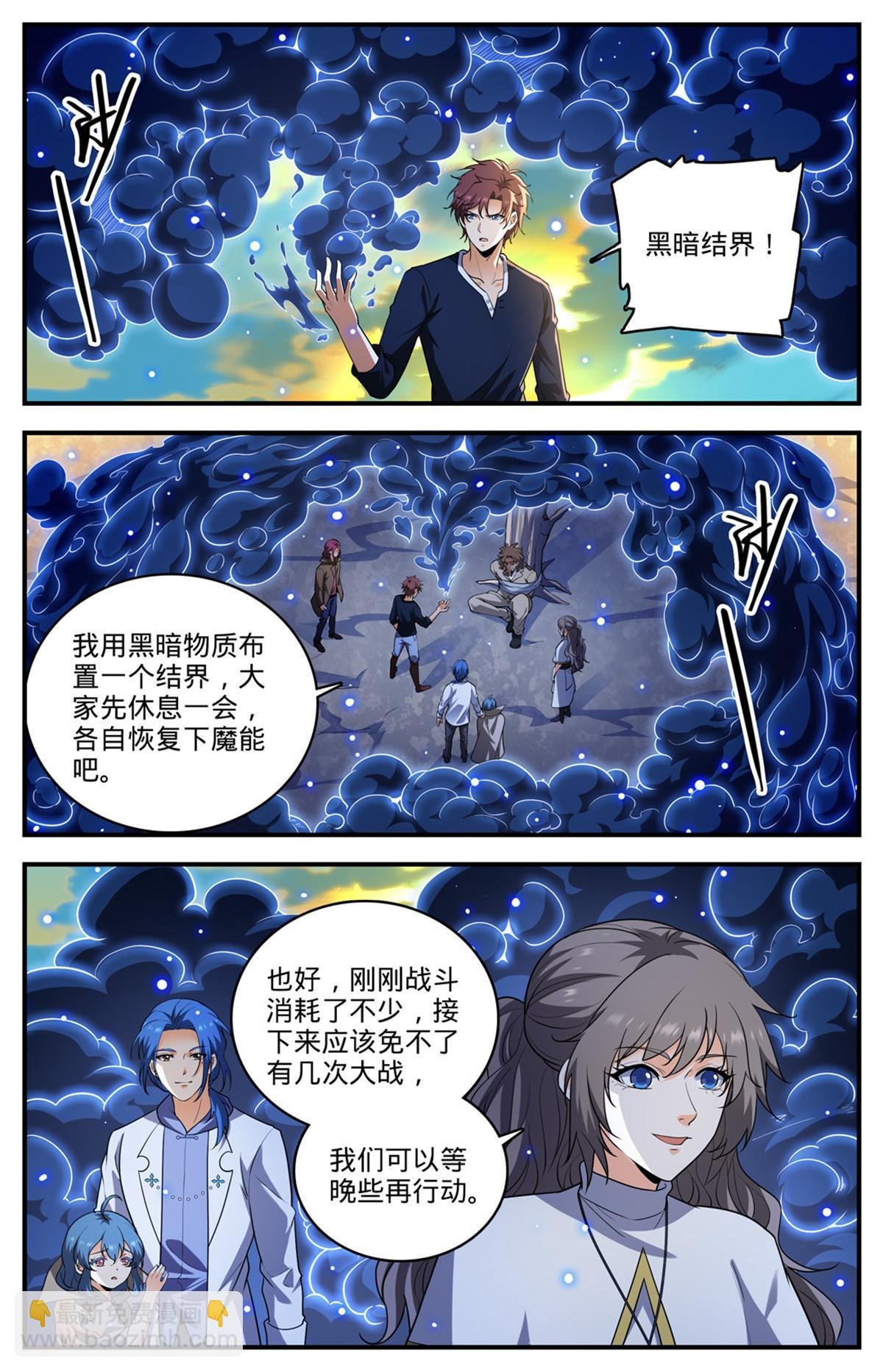 936 怒火莫凡