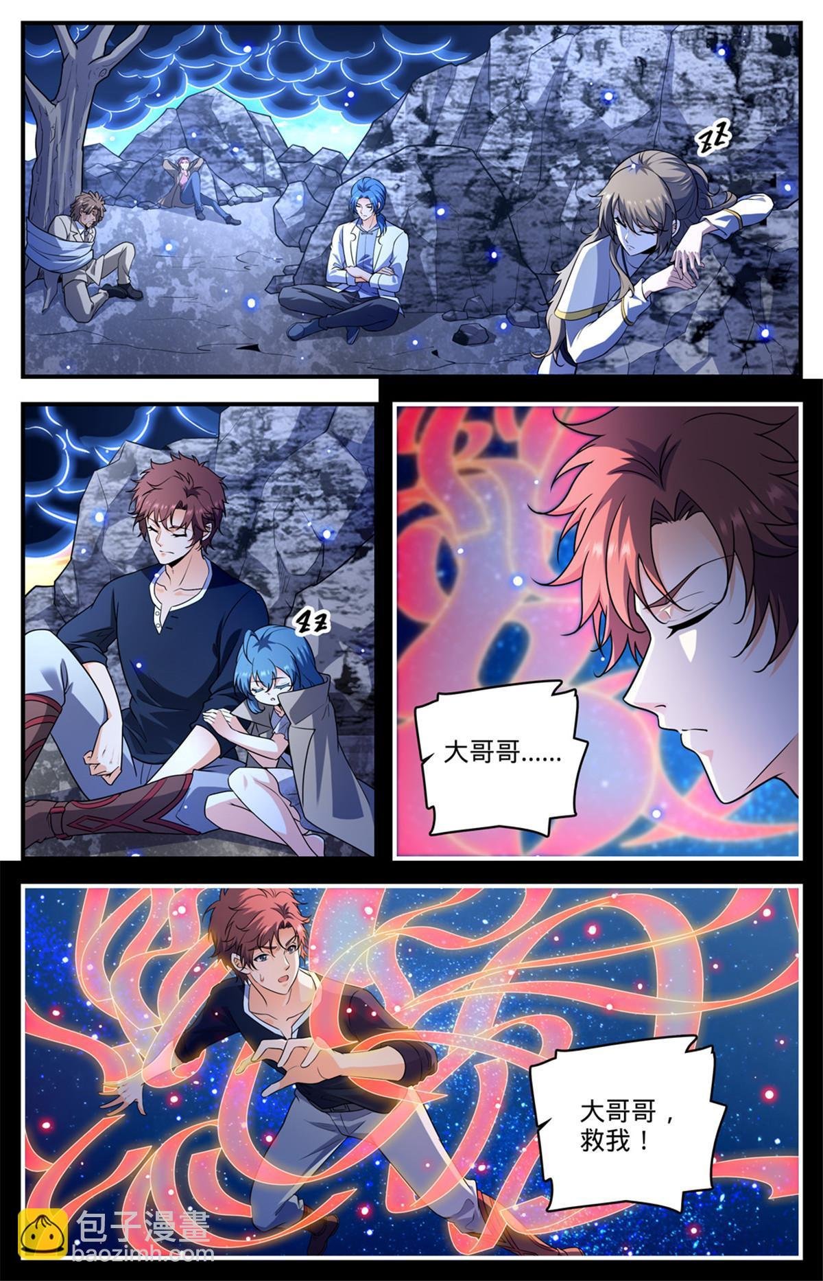 936 怒火莫凡