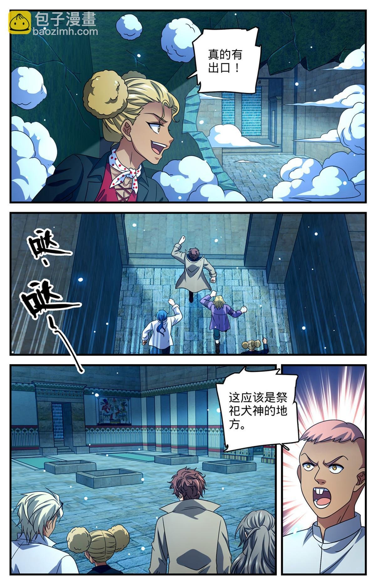 946 回形空间